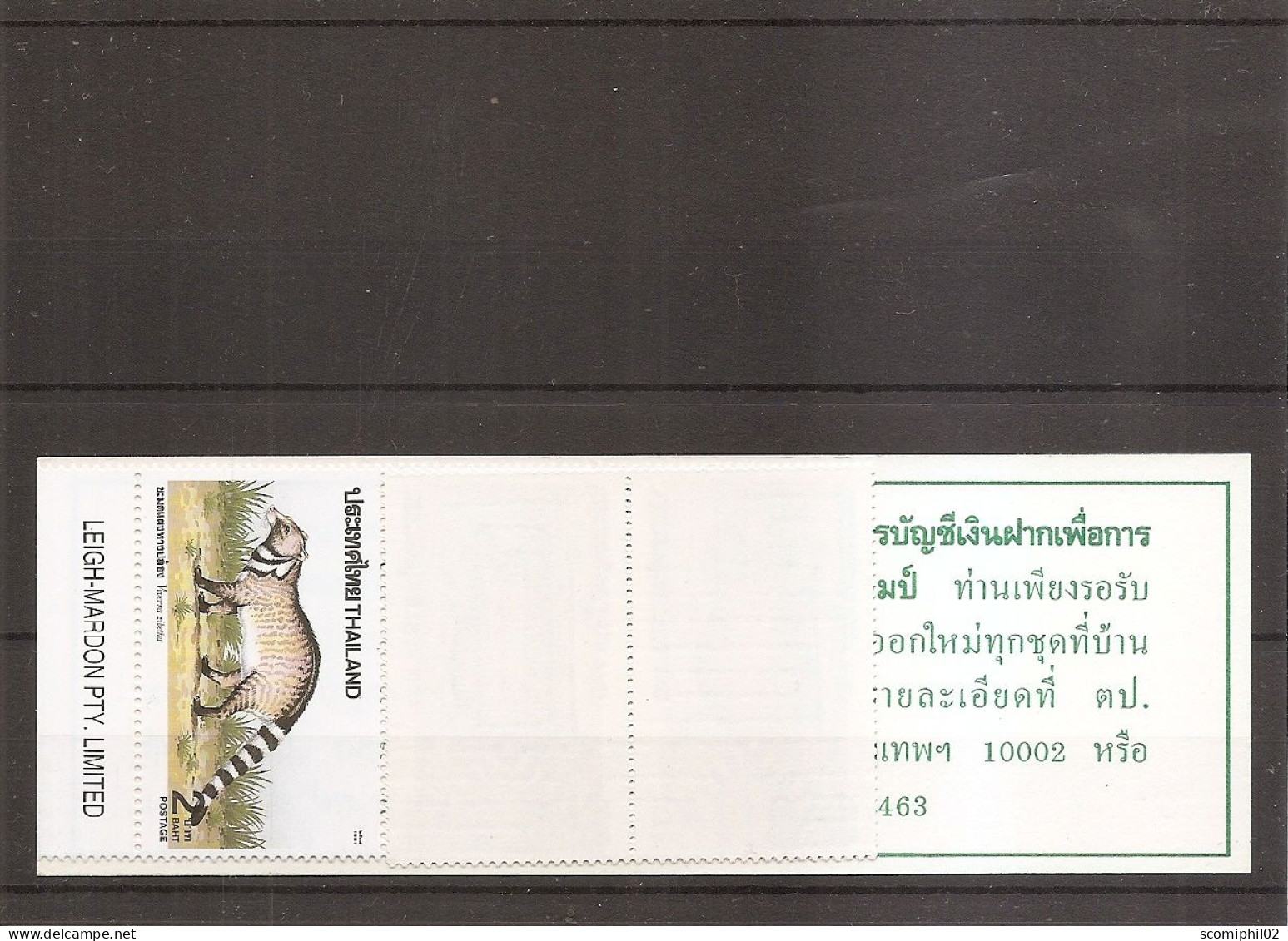 Thailande ( 1425 En Carnet XXX -MNH ) - Thaïlande