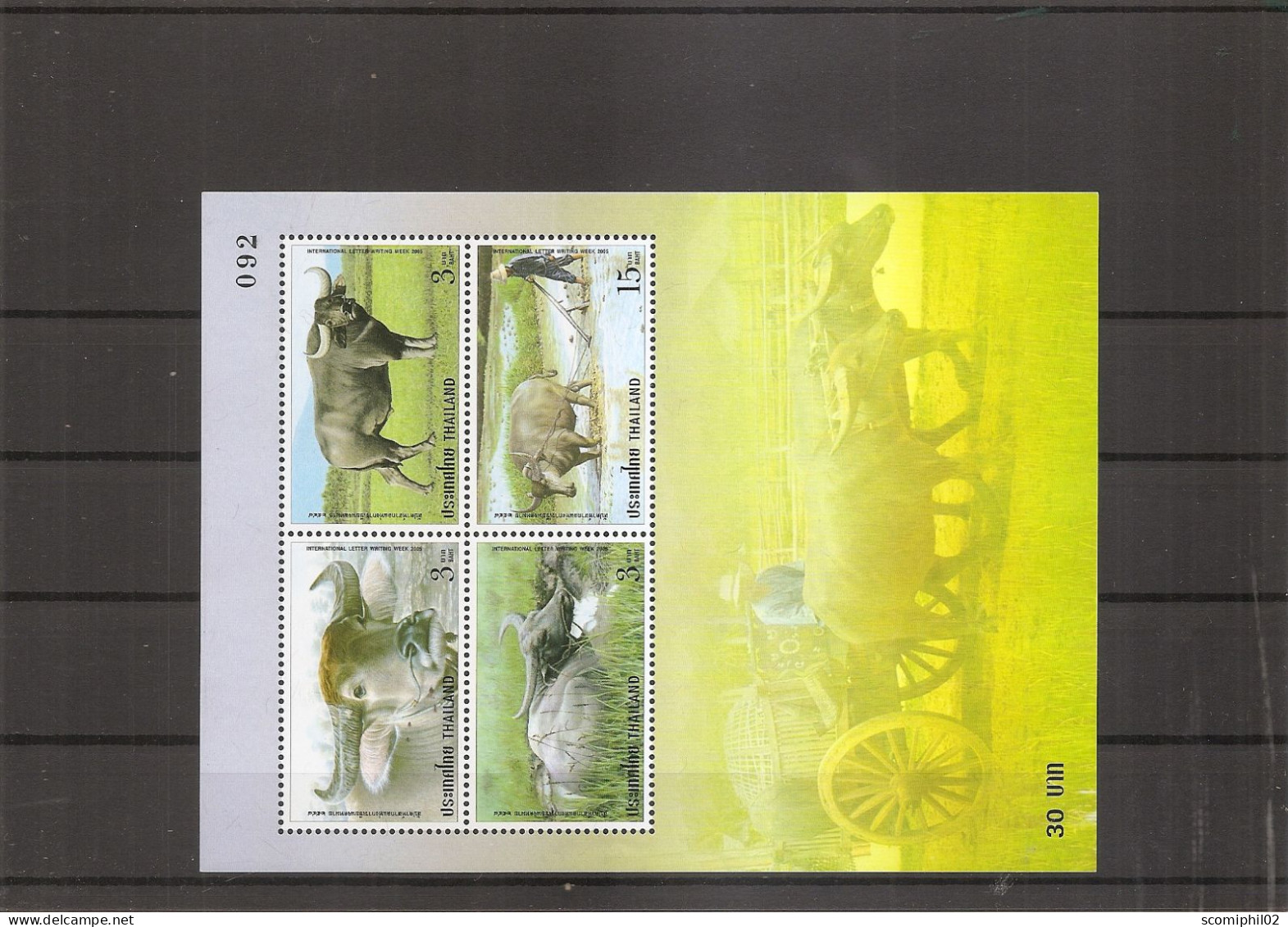 Thailande ( BF 201 XXX -MNH ) - Thaïlande