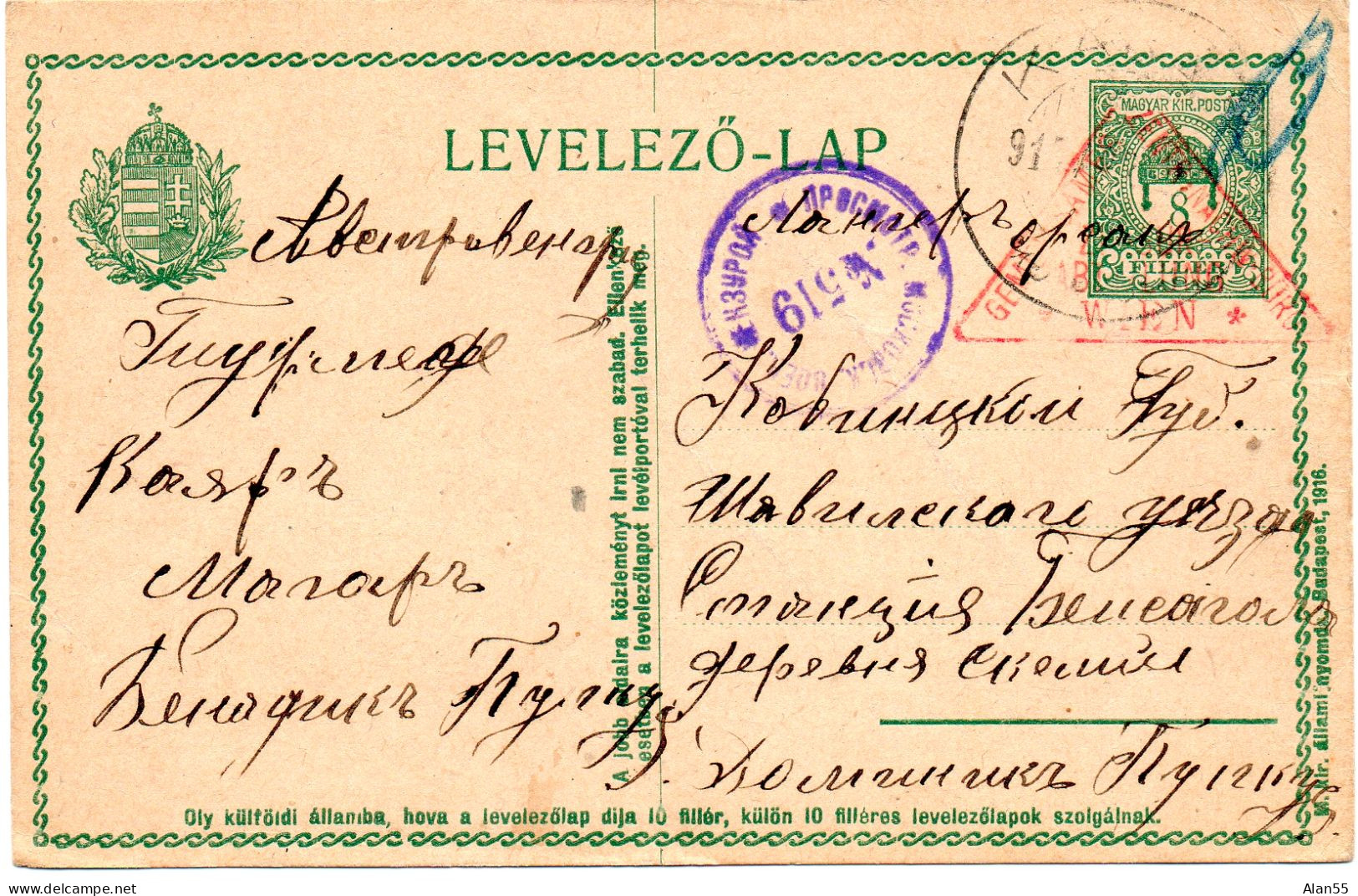 HONGRIE.1917.  ENTIER POSTAL. 8 Fi Vert.  DEUX CENSURES. - Postal Stationery