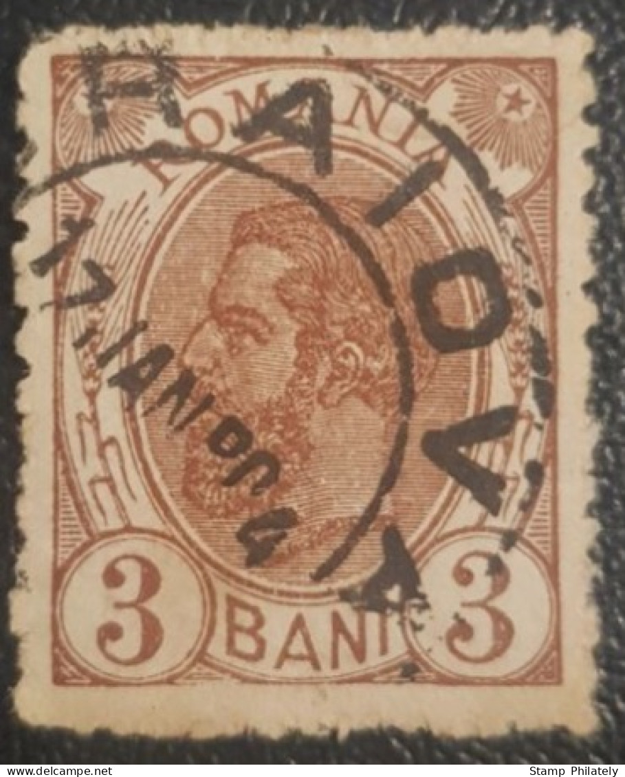 Romania 3B Used Postmark Stamp Craiova Cancel - Usado