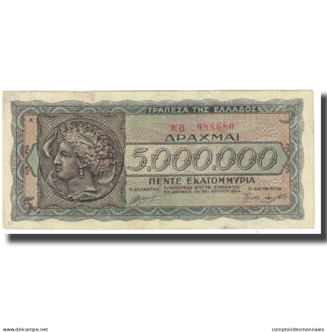 Billet, Grèce, 5,000,000 Drachmai, 1944, 1944-03-20, KM:128a, TTB - Griechenland