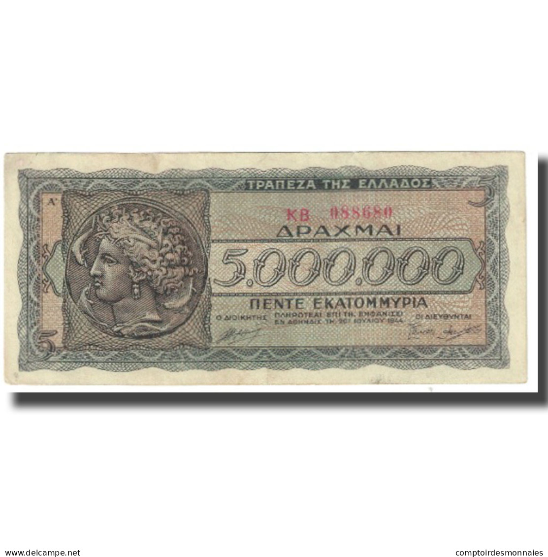 Billet, Grèce, 5,000,000 Drachmai, 1944, 1944-03-20, KM:128a, TTB - Grèce