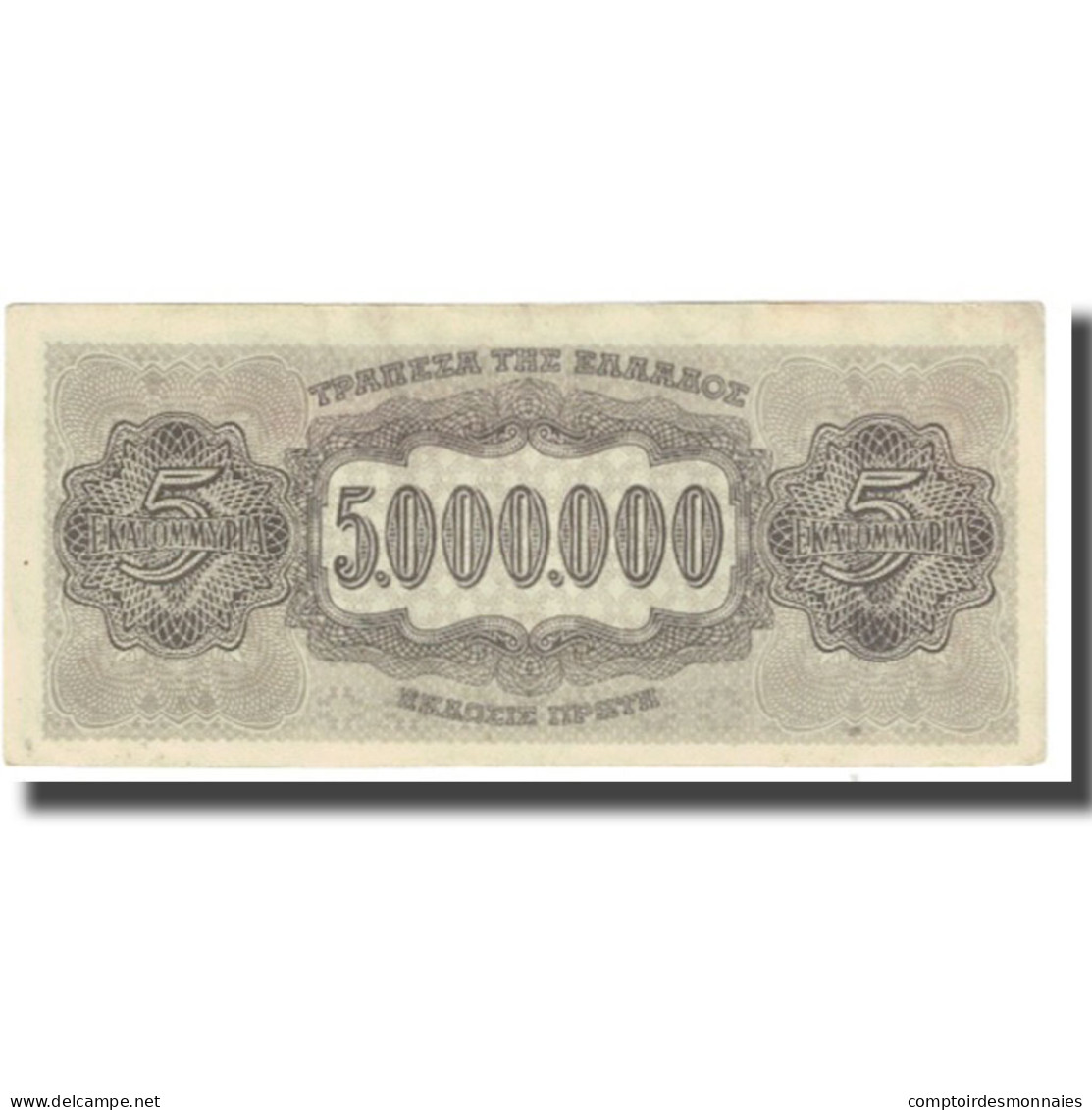 Billet, Grèce, 5,000,000 Drachmai, 1944, 1944-03-20, KM:128a, TTB - Grèce