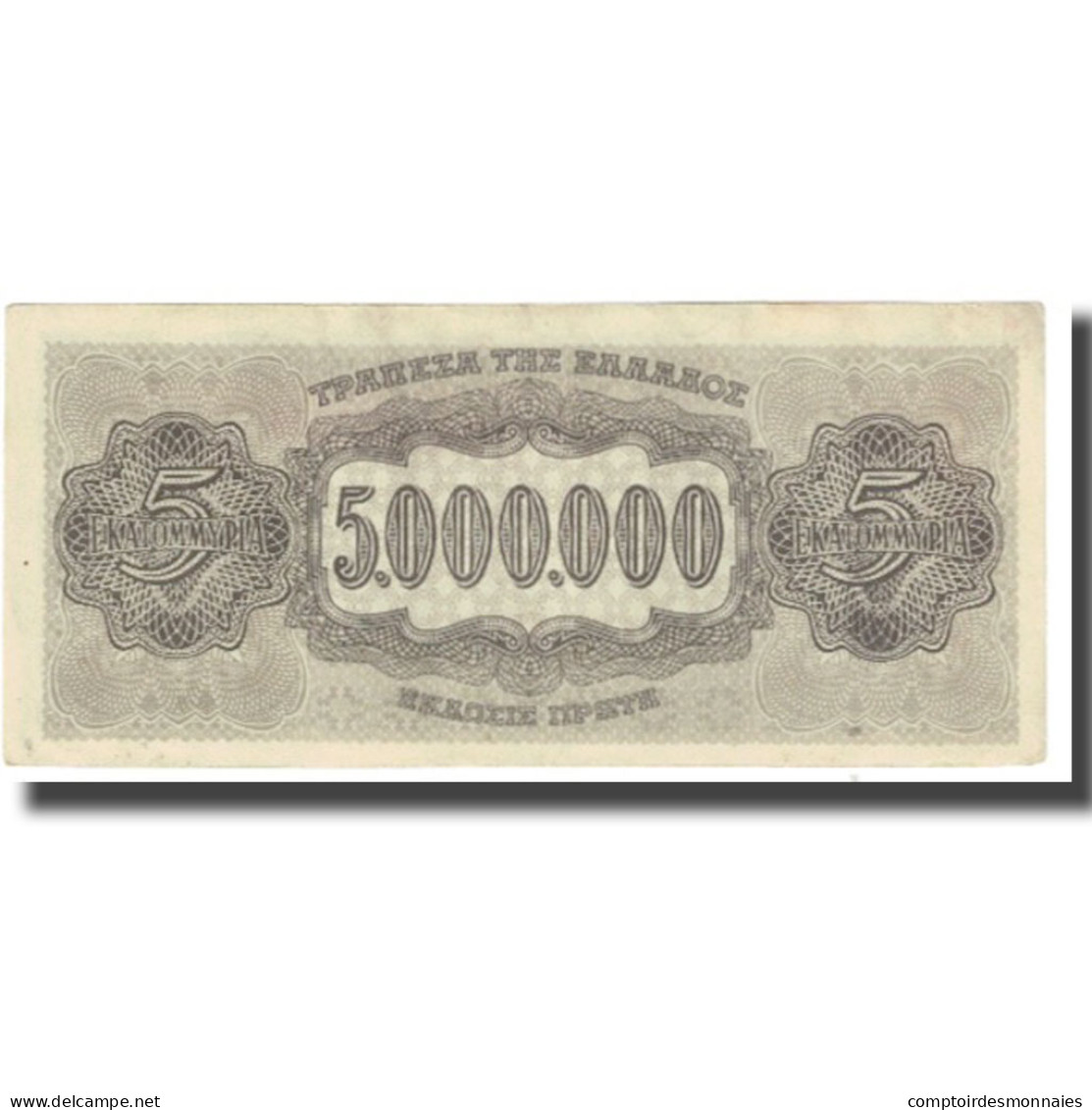Billet, Grèce, 5,000,000 Drachmai, 1944, 1944-03-20, KM:128a, TTB - Grecia
