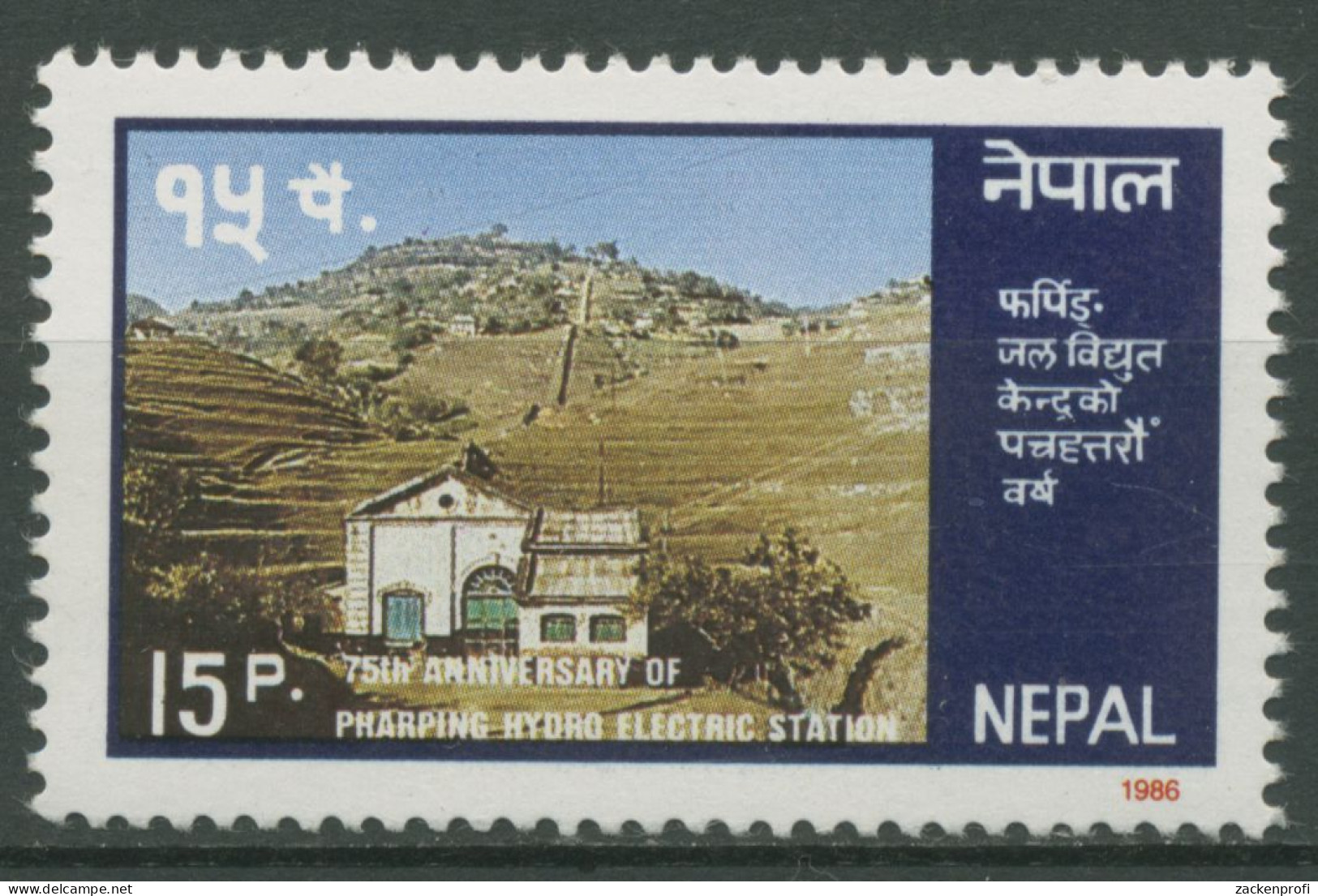 Nepal 1986 Wasserkraftwerk 470 Postfrisch - Nepal