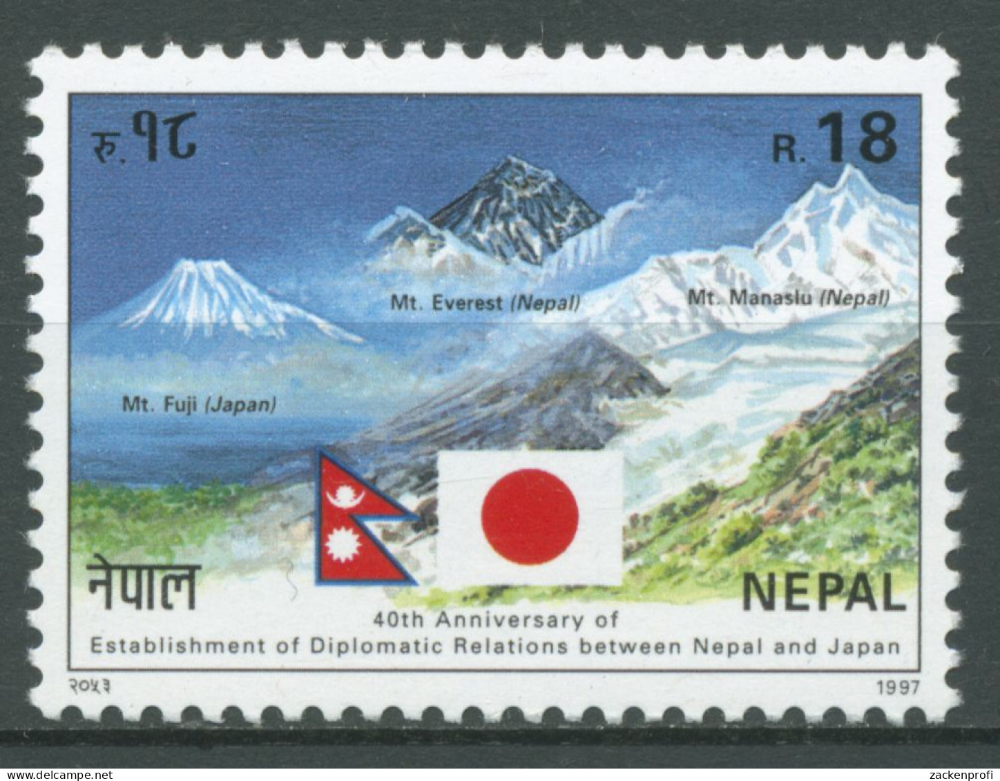 Nepal 1997 Diplomatische Beziehung Mit Japan Berge Flaggen 640 Postfrisch - Nepal