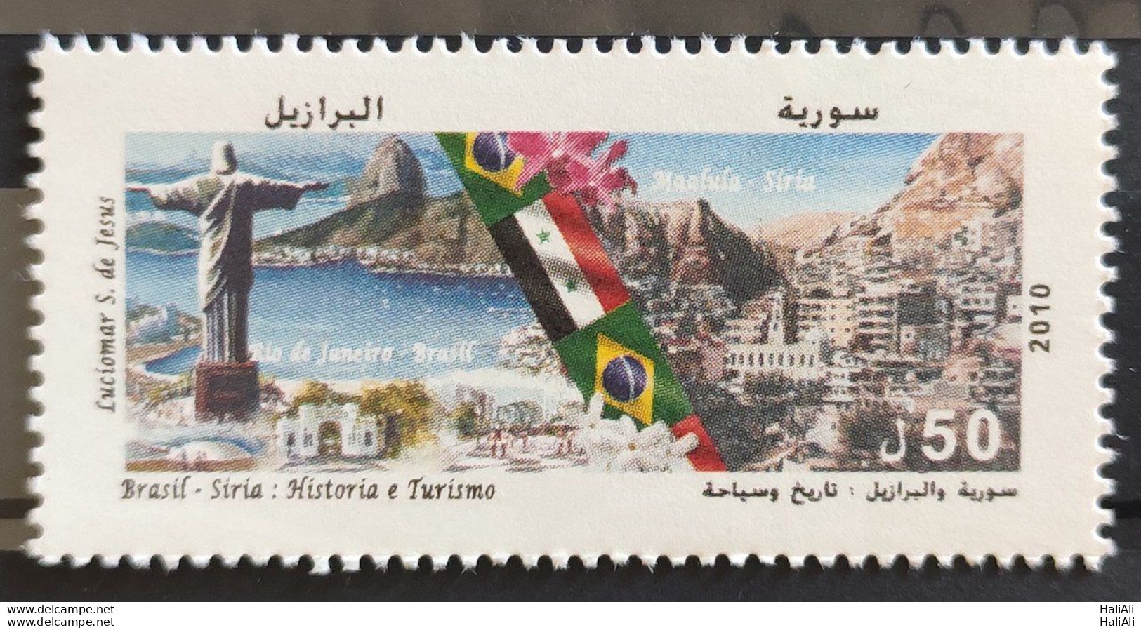 Stamp Diplomatic Relation Syria Brazil 2010 - Iraq