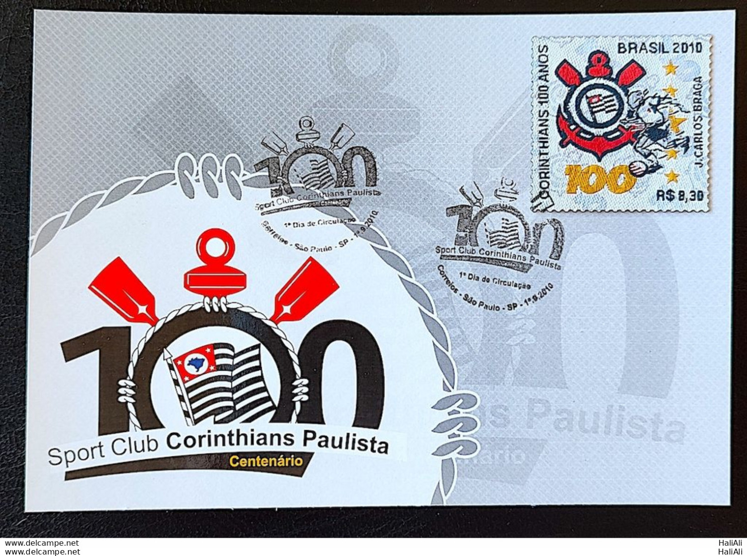 Brazil Maximum Card Corinthians Soccer Football Postcard 2010 In Fabric 3 - Maximumkarten