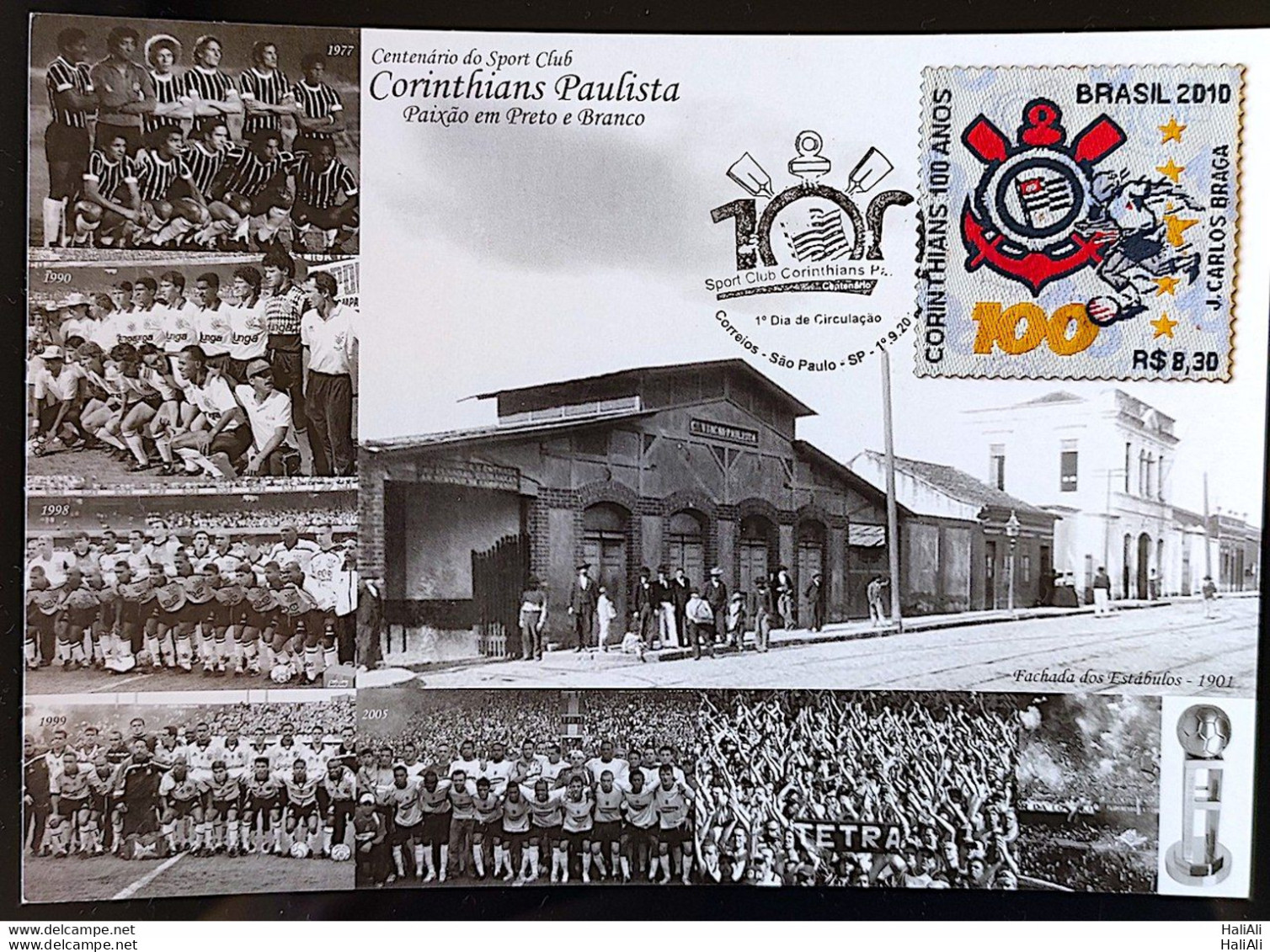 Brazil Maximum Card Corinthians Football Passion In Black And White Postcard 2010 CBC SP Fabric Stamp - Tarjetas – Máxima