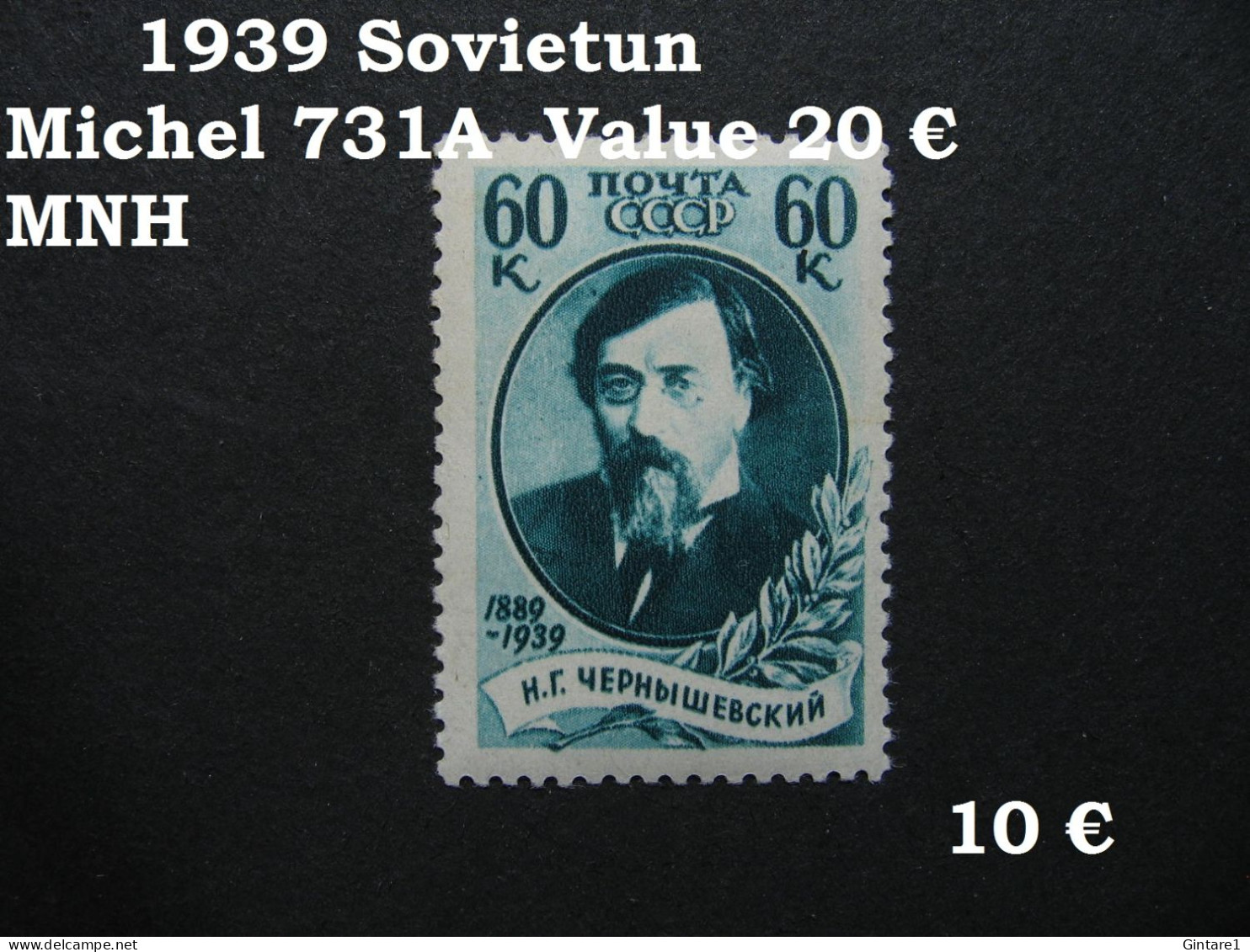 Russia Soviet 1939, Russland Soviet 1939, Russie Soviet 1939, Michel 731A, Mi 731A, MNH   [09] - Unused Stamps