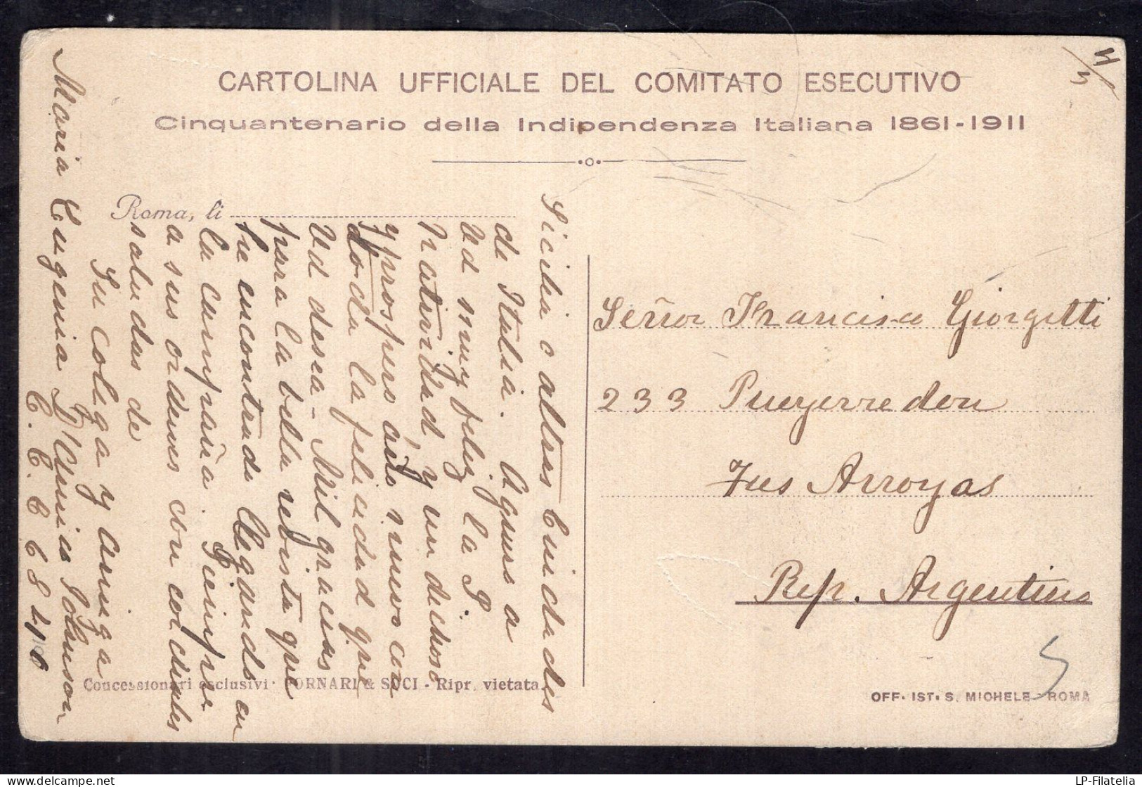 Italy - 1916 - Roma - Castel Sant' Angelo - Interno Della Speziaria - Castel Sant'Angelo