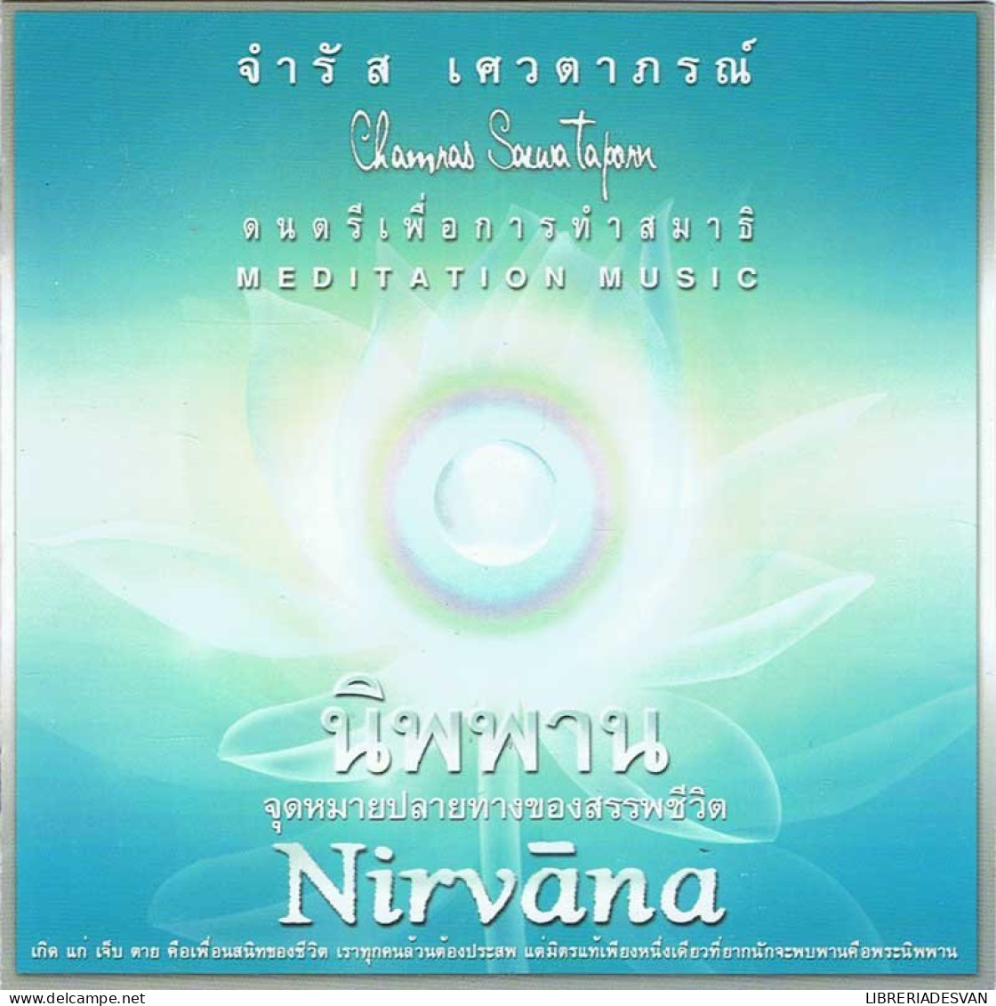 Chamras Saewataporn - Nirvana. CD - Sonstige & Ohne Zuordnung