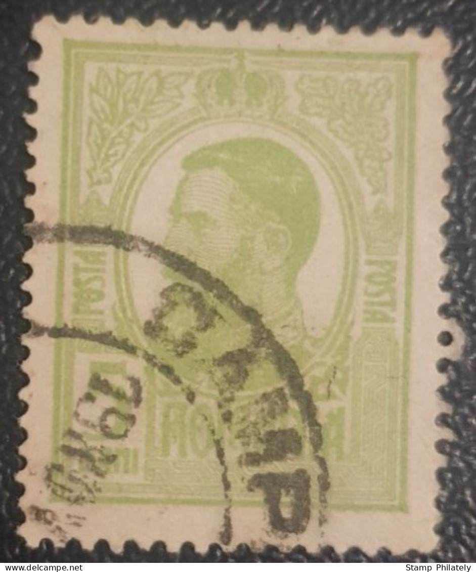 Romania 5B Used Postmark Stamp King Karl - Gebraucht