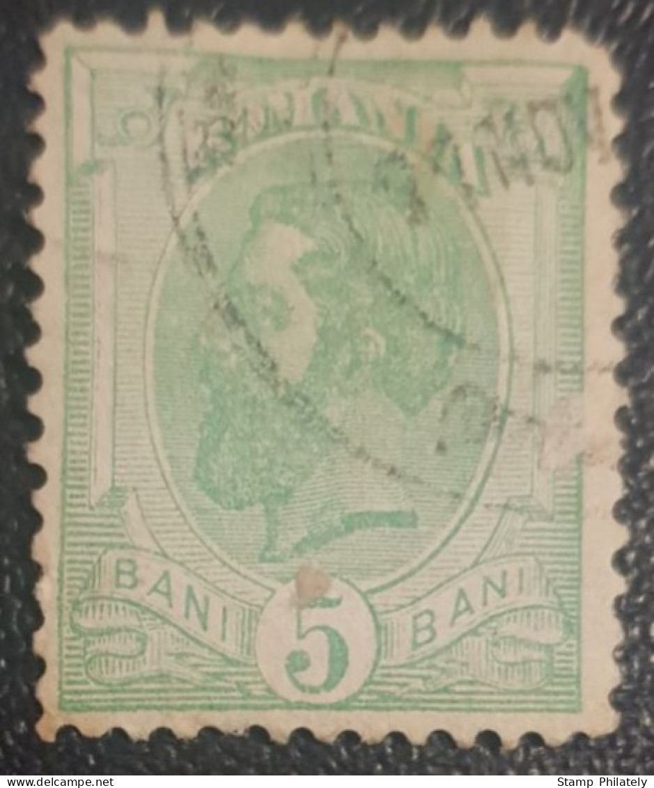 Romania 5B Used Stamp Classic King Karl - Usado