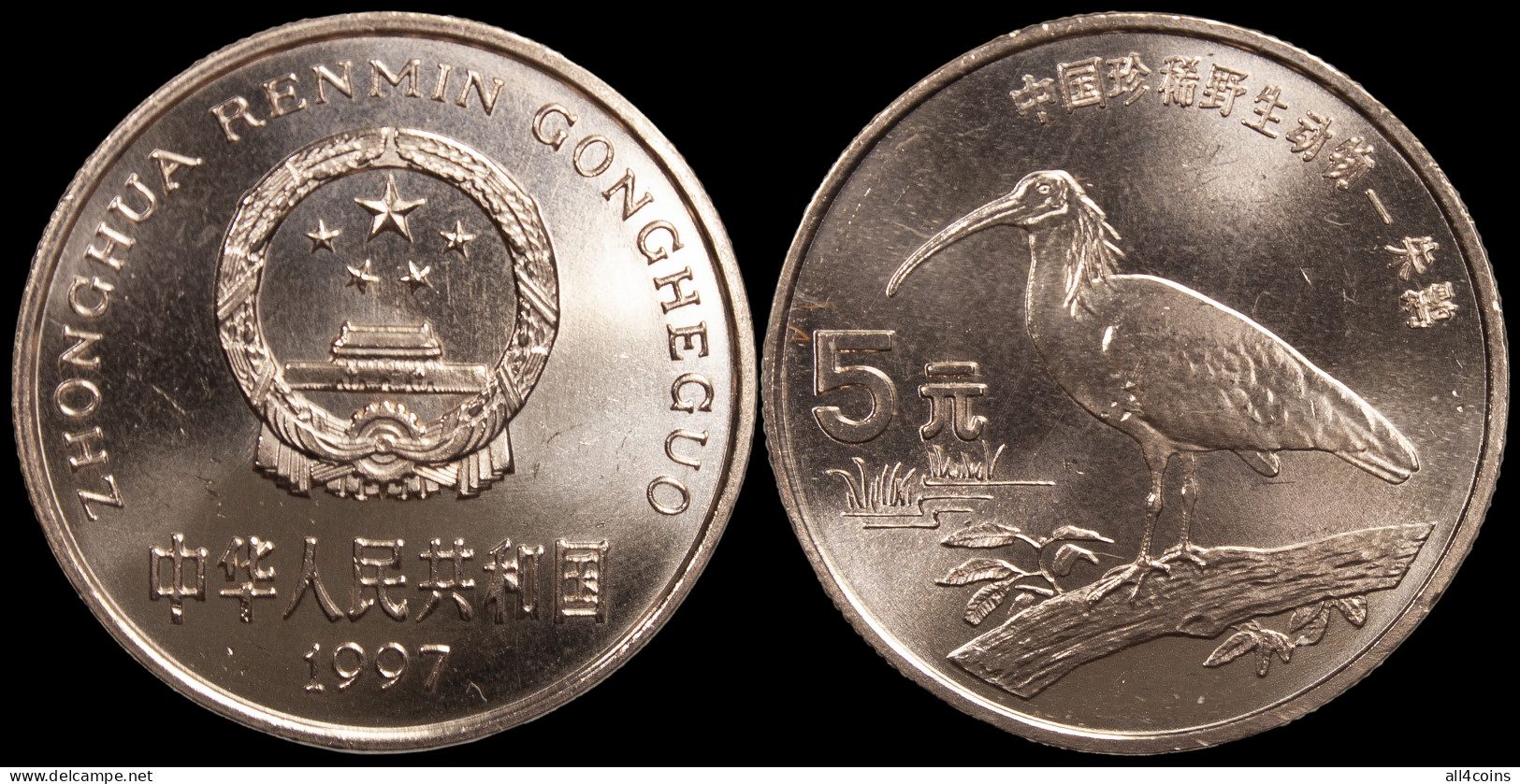 China 5 Yuan. 1997 (Coin KM#980. Unc) Crested Ibis - China