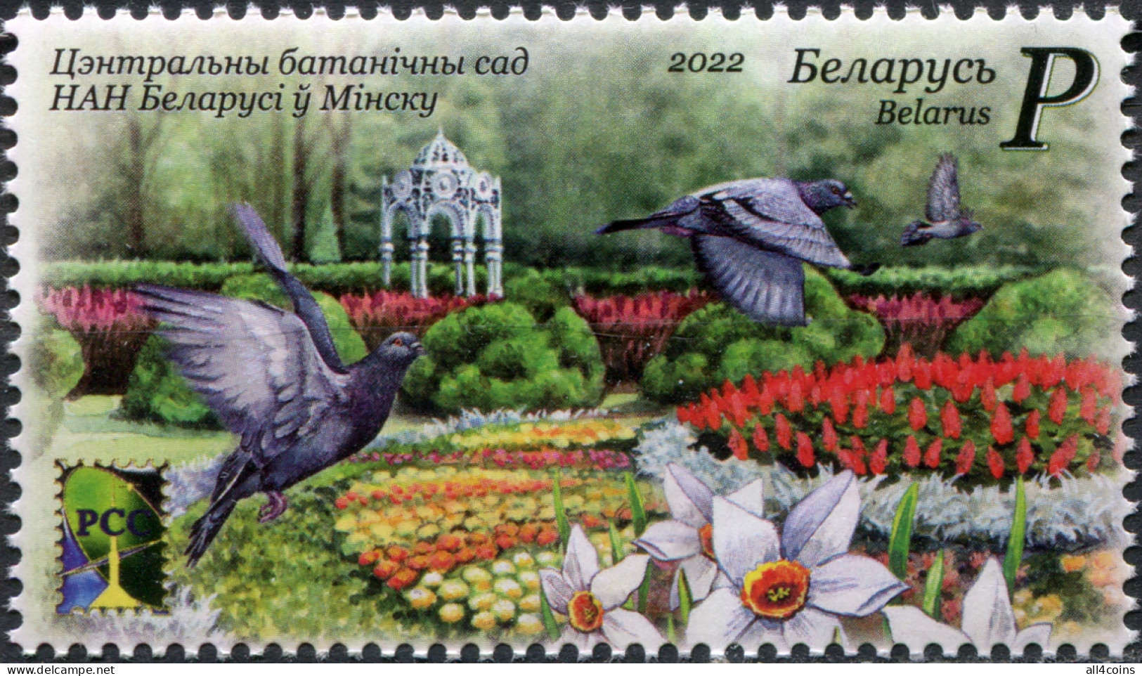 Belarus 2022. Central Botanical Garden In Minsk (MNH OG) Stamp - Belarus