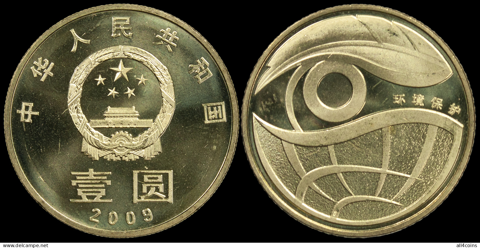 China 1 Yuan. 2009 (Coin KM#1791. Unc) Nature Conservation - Chine