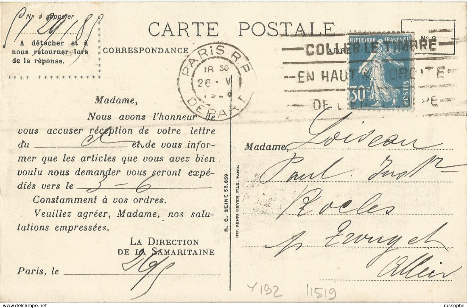 FRANCE - Yv. 192 ROULETTE (DENTS MASSICOTEES) FRANKING PC (LA SAMARITAINE) - 1926 - Rollen