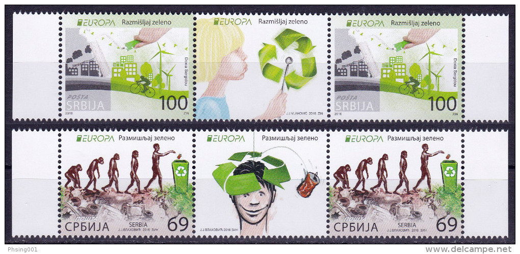 Serbia 2016 Europa CEPT Think GREEN Environment Darwin Evolution Bicycle, Middle Row MNH - 2016