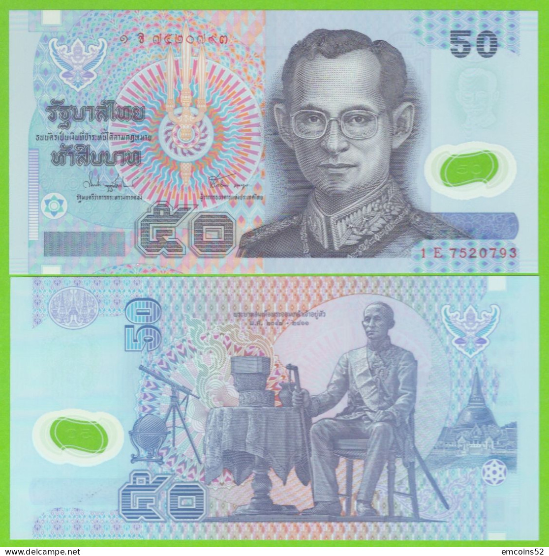 THAILAND 50 BAHT ND/1997 P-102 UNC POLIMER - Thailand