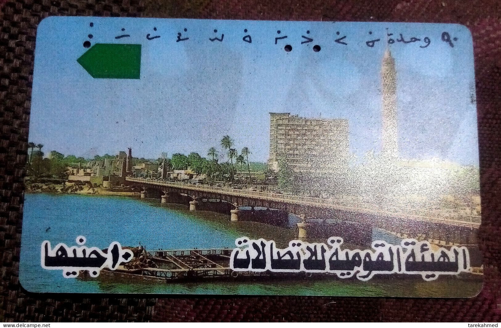 Egypt, Prepaid Magnetic Phone Card Of Cairo Tower, Egyptian Telecommunications, Value 10 LE. - Egypte