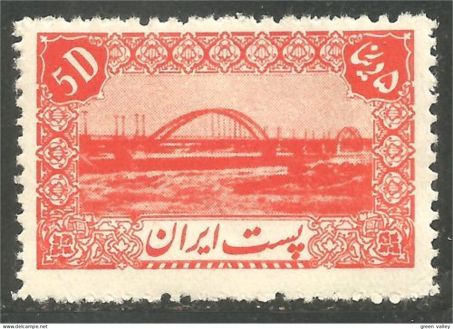 514 Iran 1944 Pont Bridge Brucke Ponte Rivière Karun River MH * Neuf (IRN-214) - Puentes