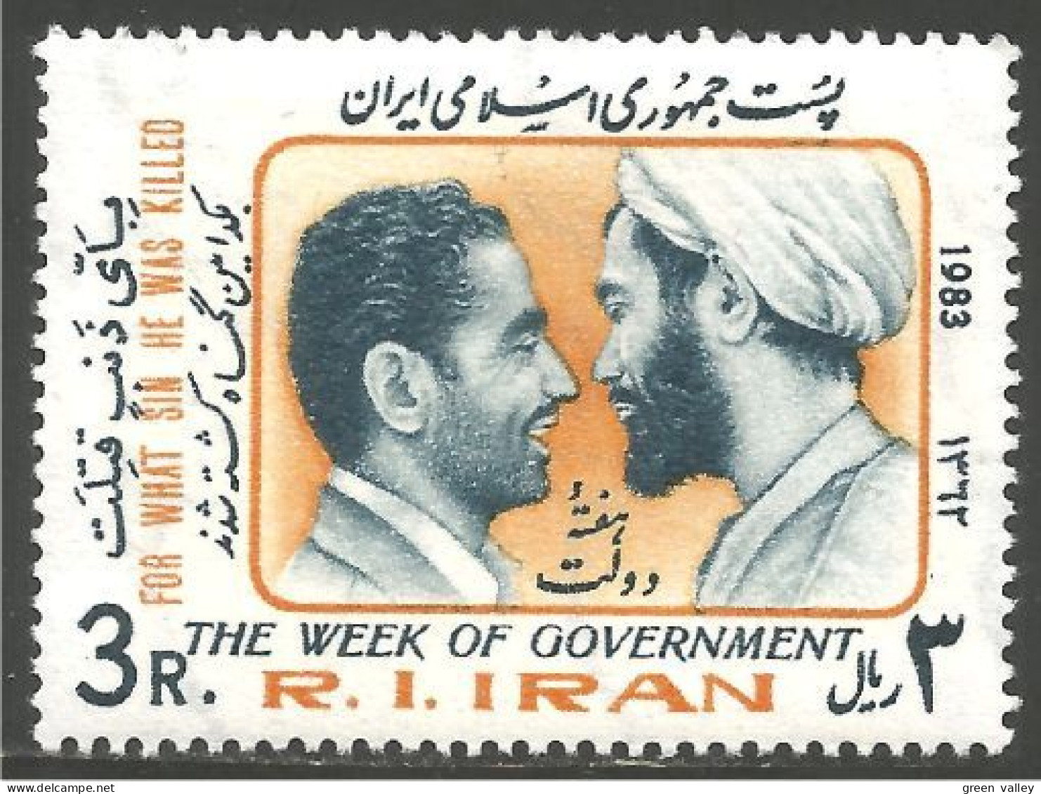 514 Iran 1983 Government Week Semaine Gouvernement MNH ** Neuf SC (IRN-195b) - Islam