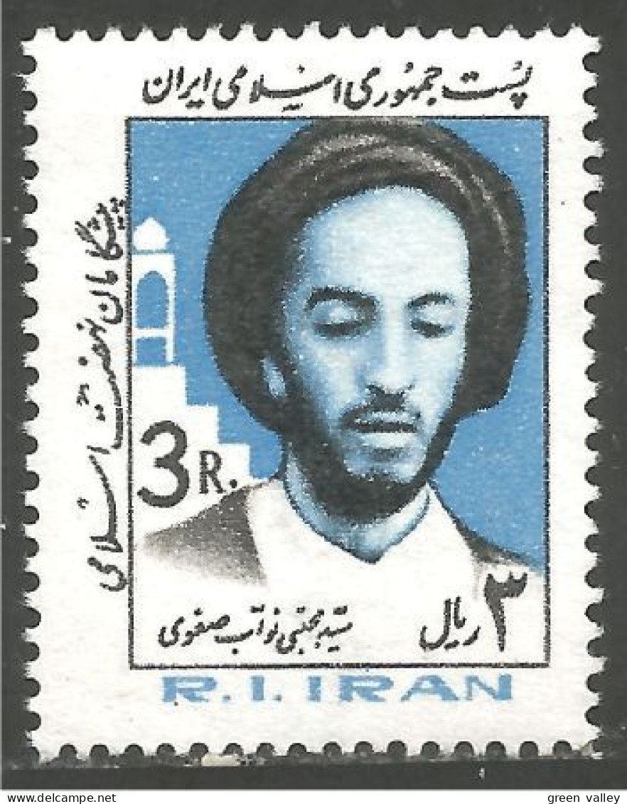 514 Iran 1984 Madjaba Safavi MNH ** Neuf SC (IRN-186b) - Islam