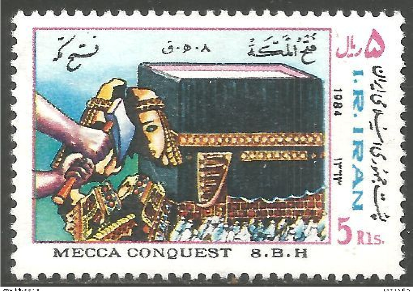 514 Iran 1984 Conquest Mecca Conquête Mecque MNH ** Neuf SC (IRN-191b) - Islam