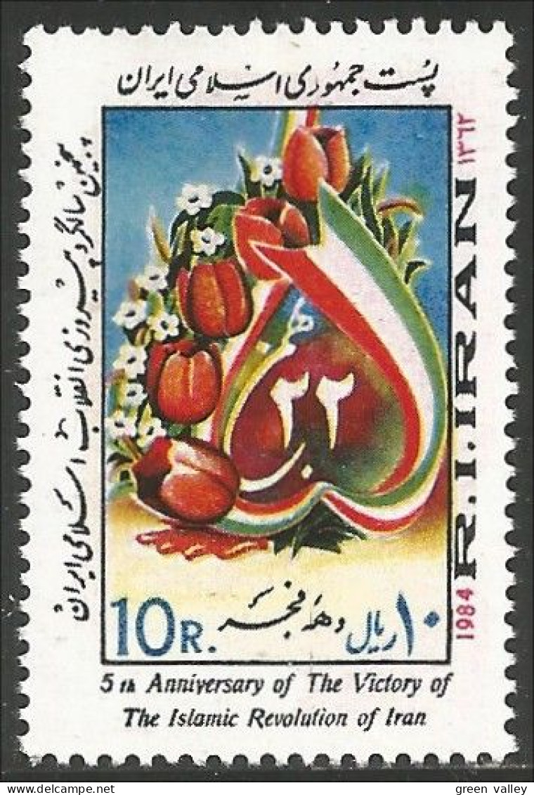 514 Iran 1923 Revolution Islamique Islamic Revolution MNH ** Neuf SC (IRN-58) - Islam