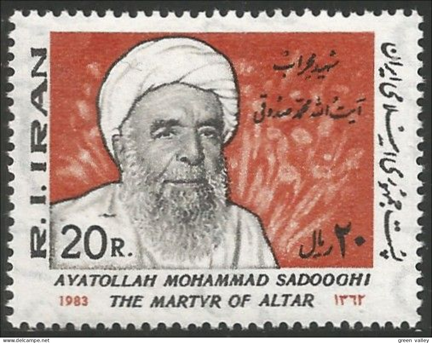 514 Iran 1983 Ayatollah Sadooghi MNH ** Neuf SC (IRN-54b) - Islam