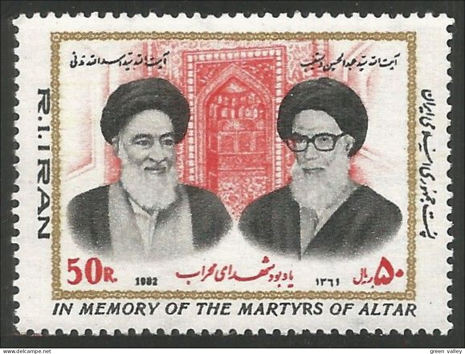 514 Iran 1982 Martyrs MNH ** Neuf SC (IRN-48) - Iran