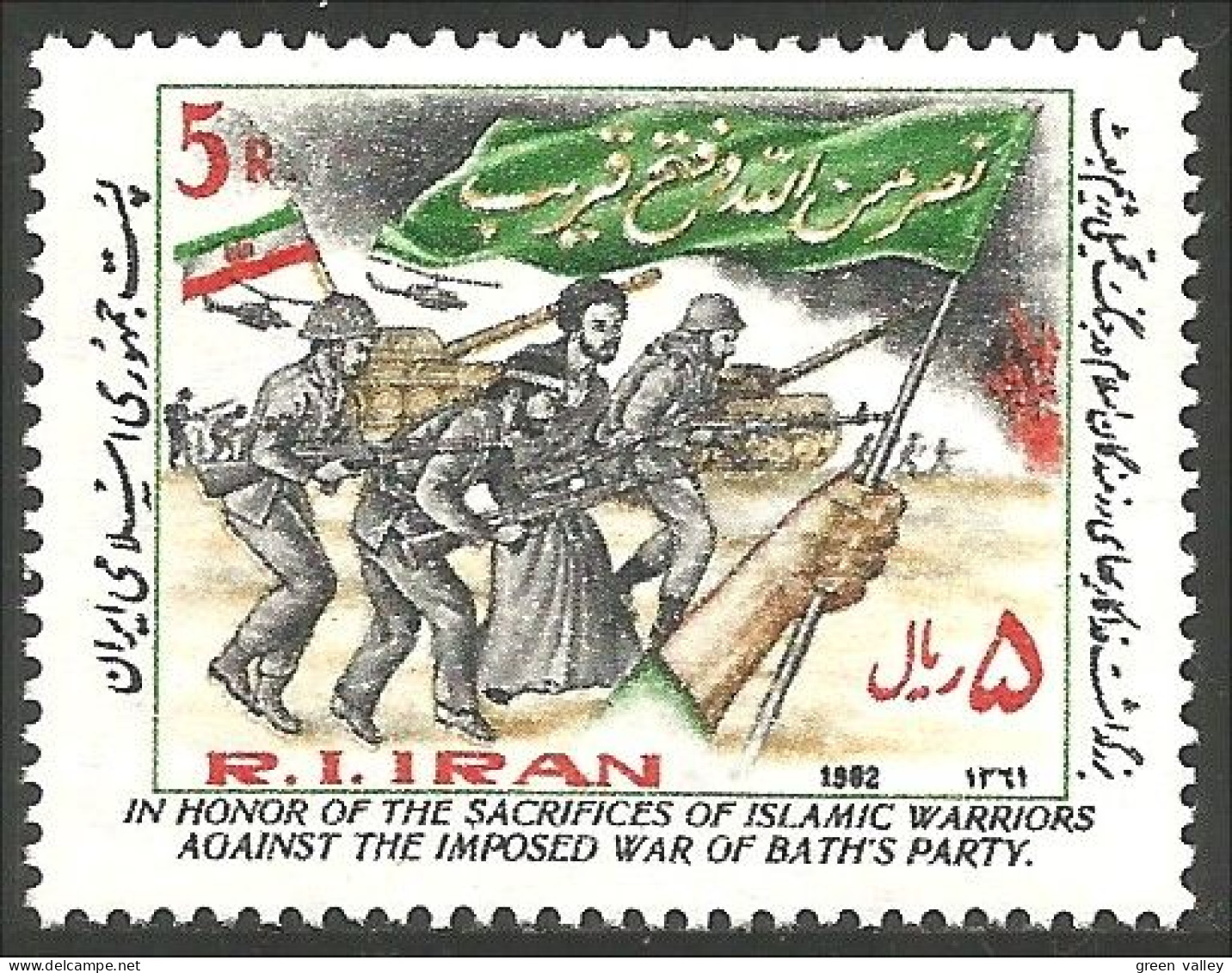 514 Iran Drapeaux Flags MNH ** Neuf SC (IRN-17) - Francobolli