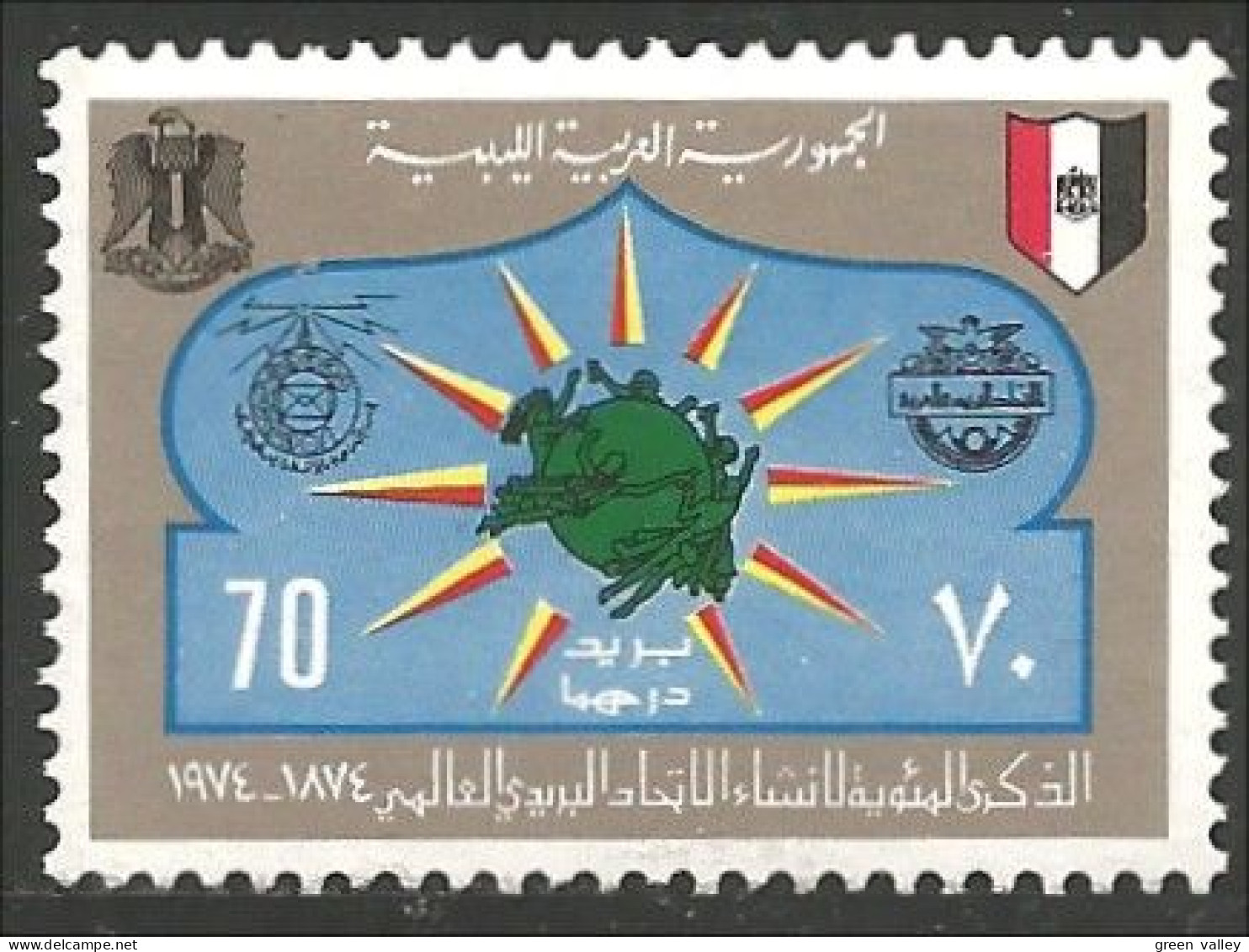 514 Libya UPU 1974 MH * Neuf (IRN-22) - U.P.U.