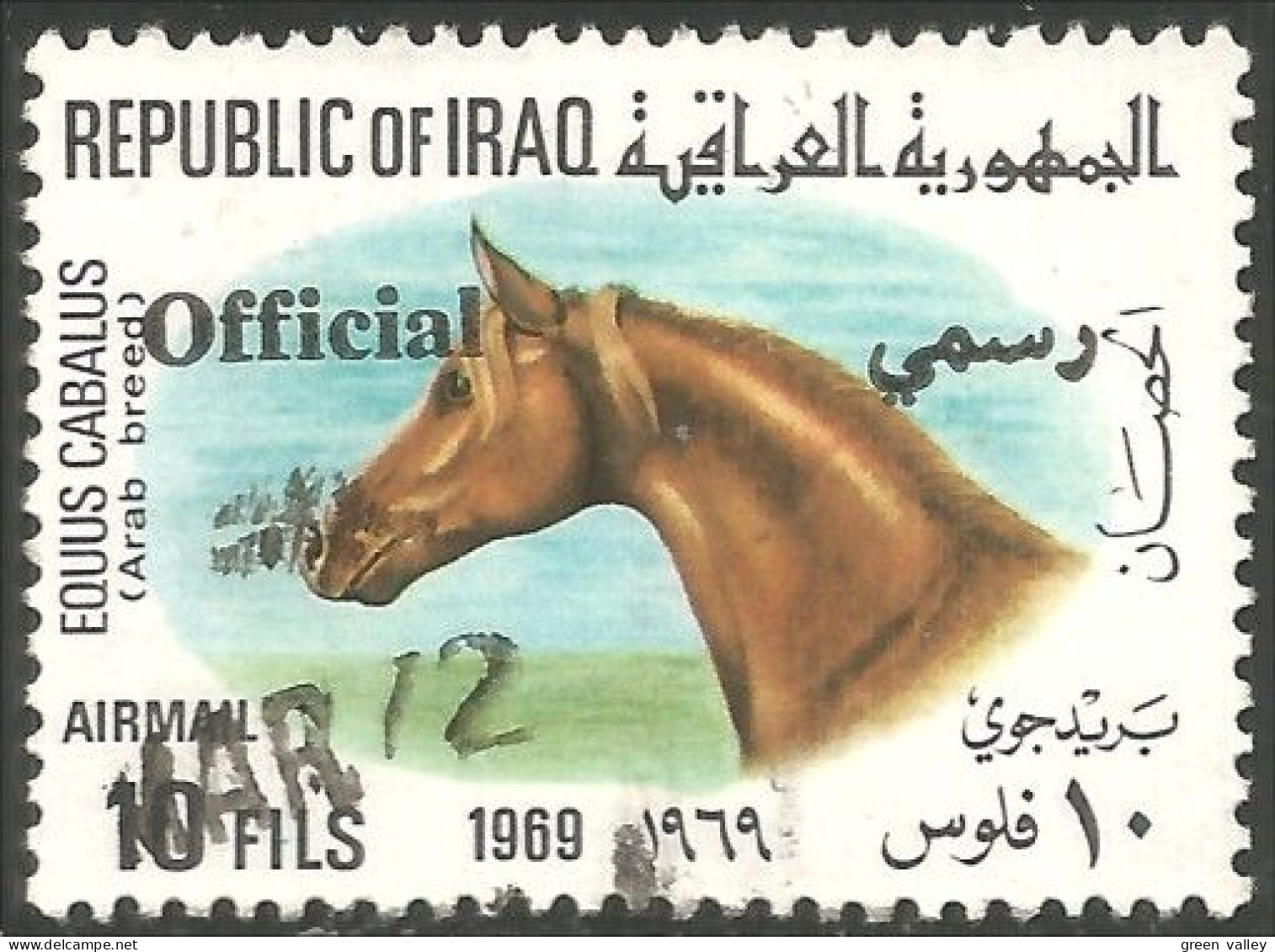 512 Irak 1971 Arabian Horse Cheval Arabe Surcharge Official No Gum Sans Gomme (IRK-22) - Iraq