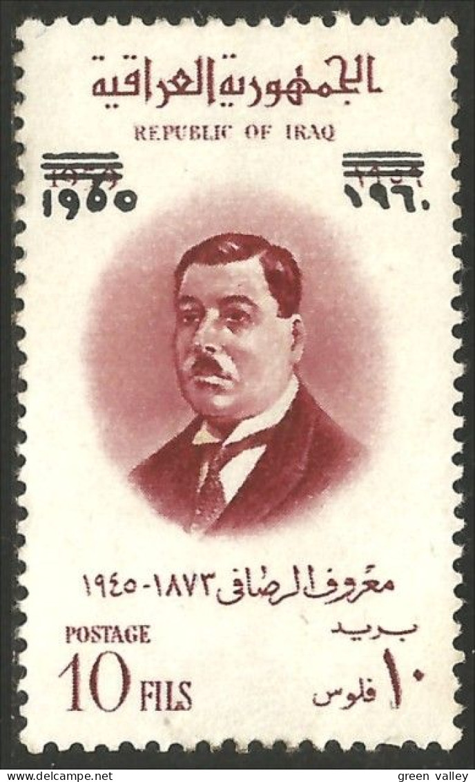 512 Irak 1960 Maroof El Rasafi MH Lightly * Neuf Légère CH(IRK-5) - Iraq
