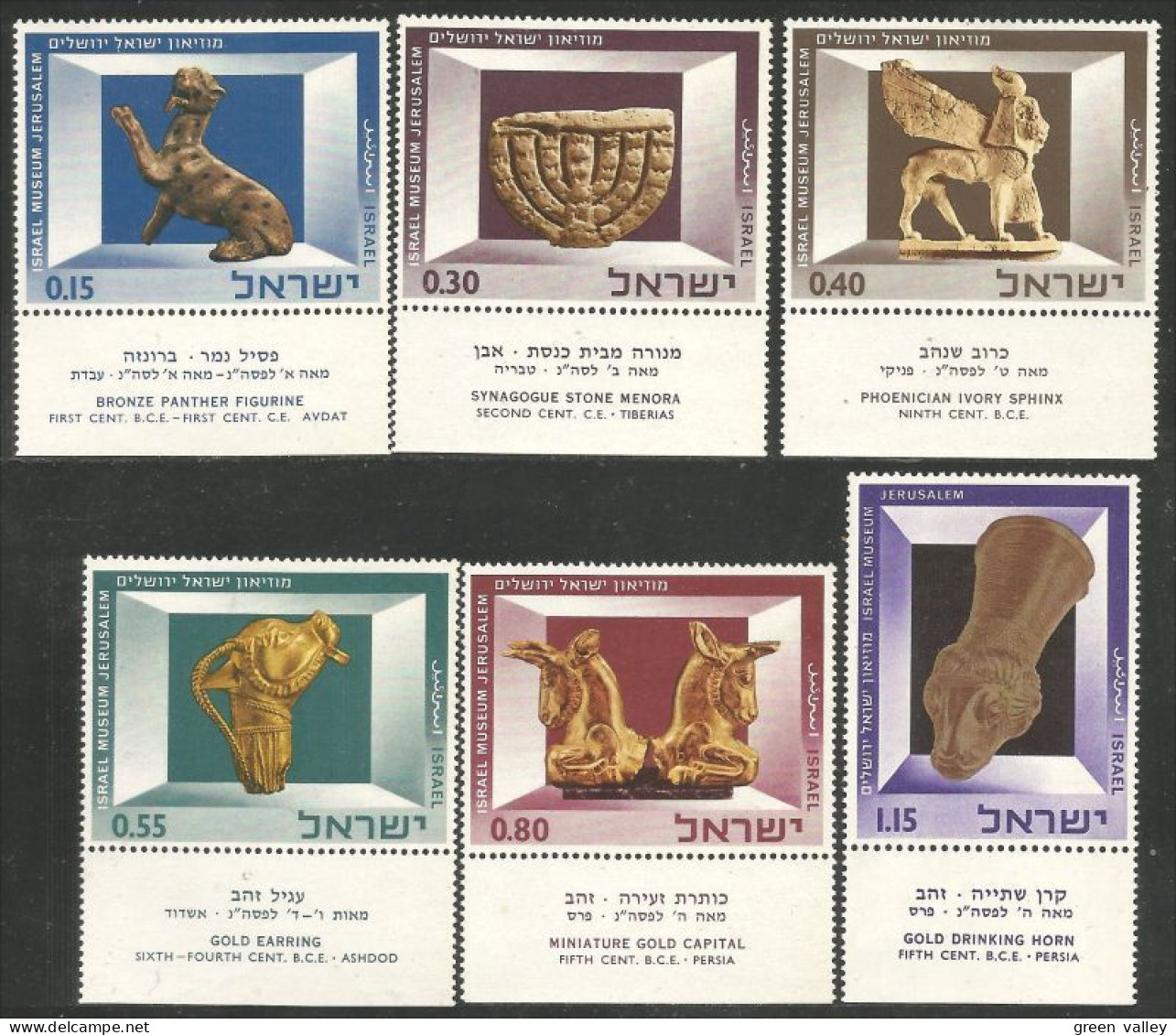 518 Israel Musée Jerusalem Museum TABS MNH ** Neuf SC (ISR-65) - Musées