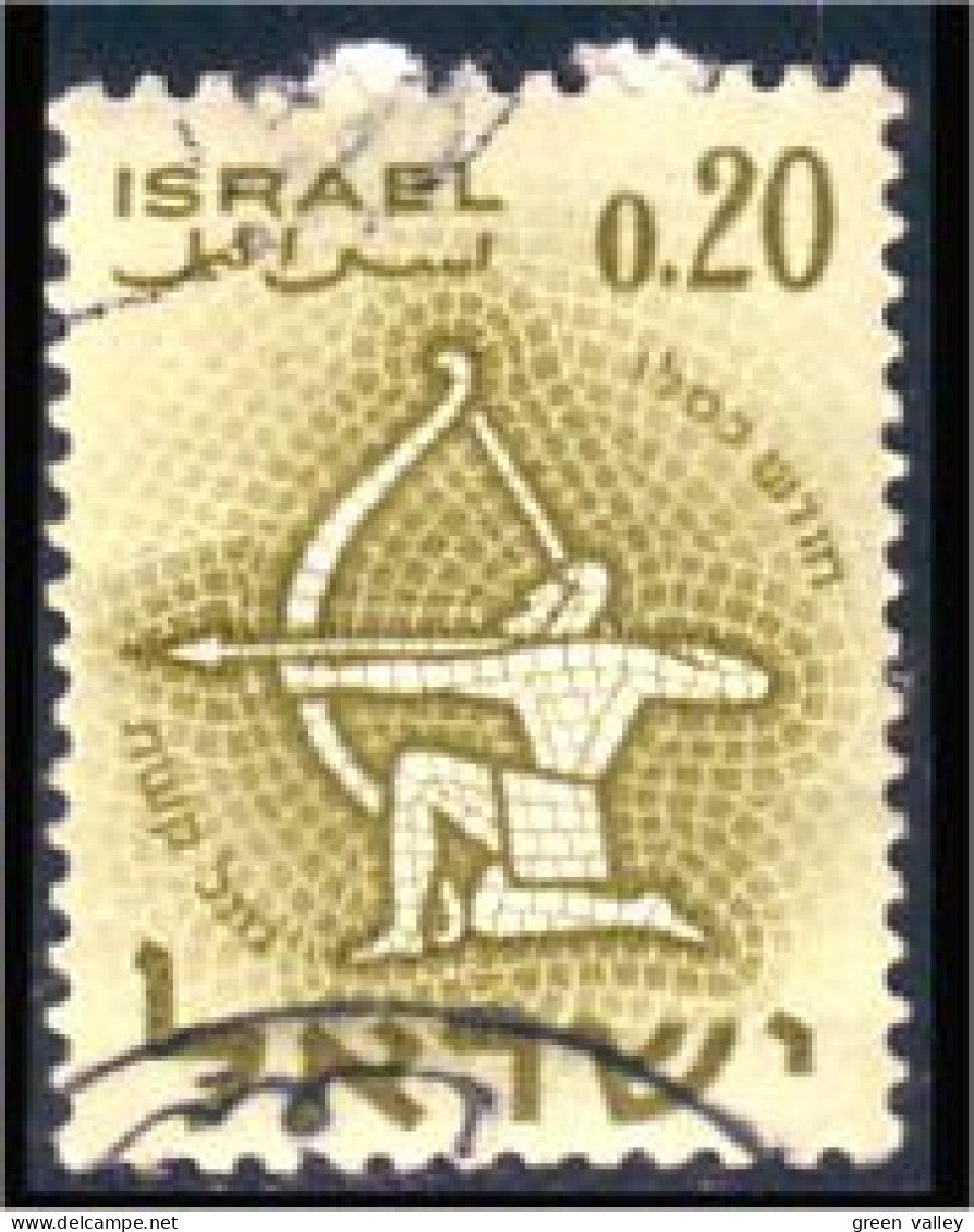 518 Israel Archer Arch Arc Bow Fleche (ISR-46) - Boogschieten