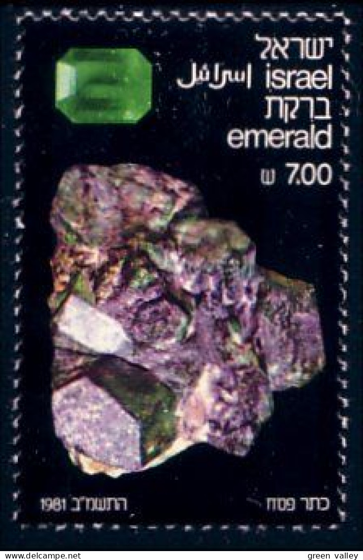 518 Israel Emerald Emeraude MNH ** Neuf SC (ISR-38a) - Nuovi (senza Tab)
