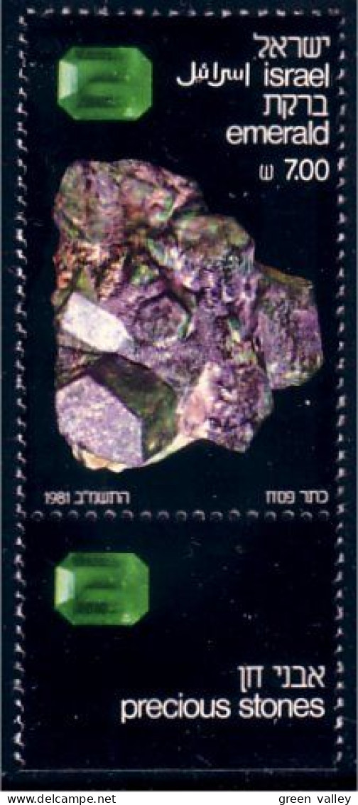 518 Israel Emerald Emeraude MNH ** Neuf SC (ISR-37a) - Unused Stamps (with Tabs)