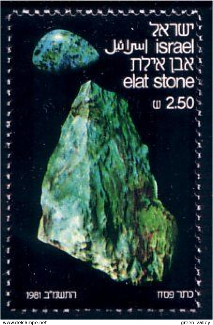 518 Israel Pierre Eilat Elat Stone MNH ** Neuf SC (ISR-36a) - Unused Stamps (without Tabs)