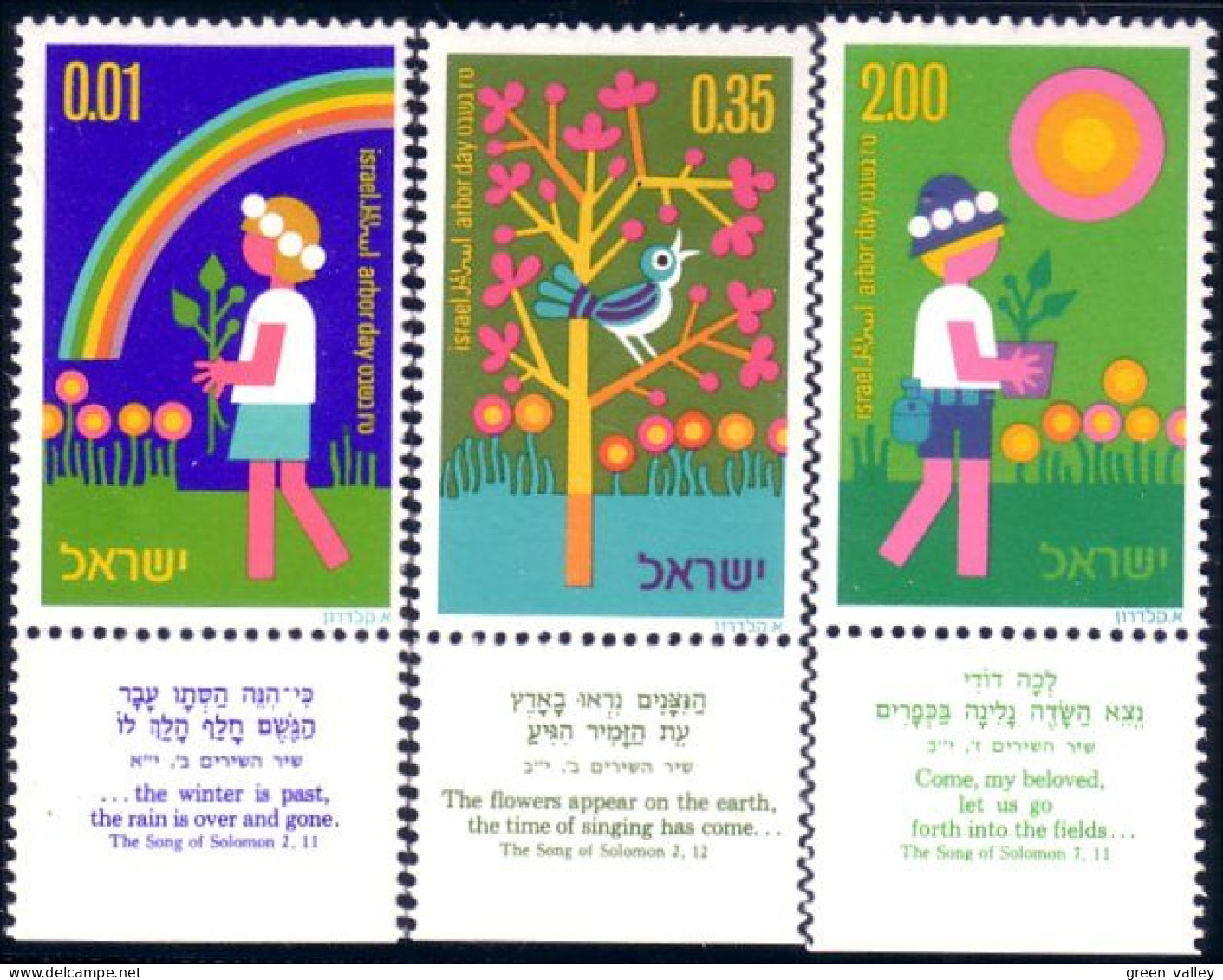 518 Israel Enfant Child Fleur Flower Bird Oiseau MNH ** Neuf SC (ISR-13a) - Unused Stamps (with Tabs)