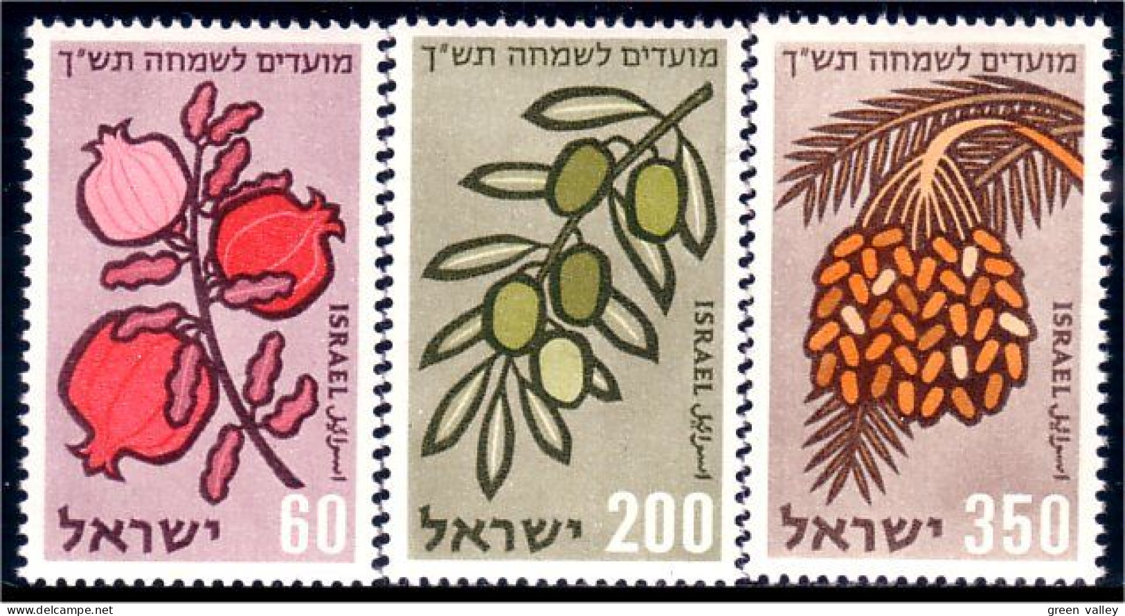 518 Israel Pomegranate Olives Dattes Dates MNH ** Neuf SC (ISR-7a) - Ongebruikt (zonder Tabs)