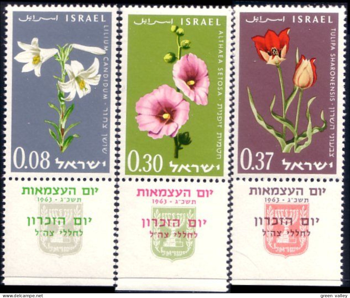 518 Israel Lis Blanc White Lily Hollyhock Tulips Tulipes MNH ** Neuf SC (ISR-10) - Unused Stamps (with Tabs)