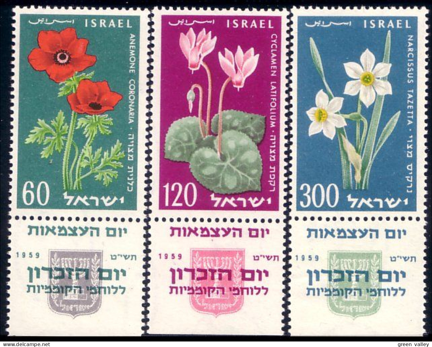 518 Israel Cyclamen Anemone Narcisse MNH ** Neuf SC (ISR-4a) - Neufs (avec Tabs)