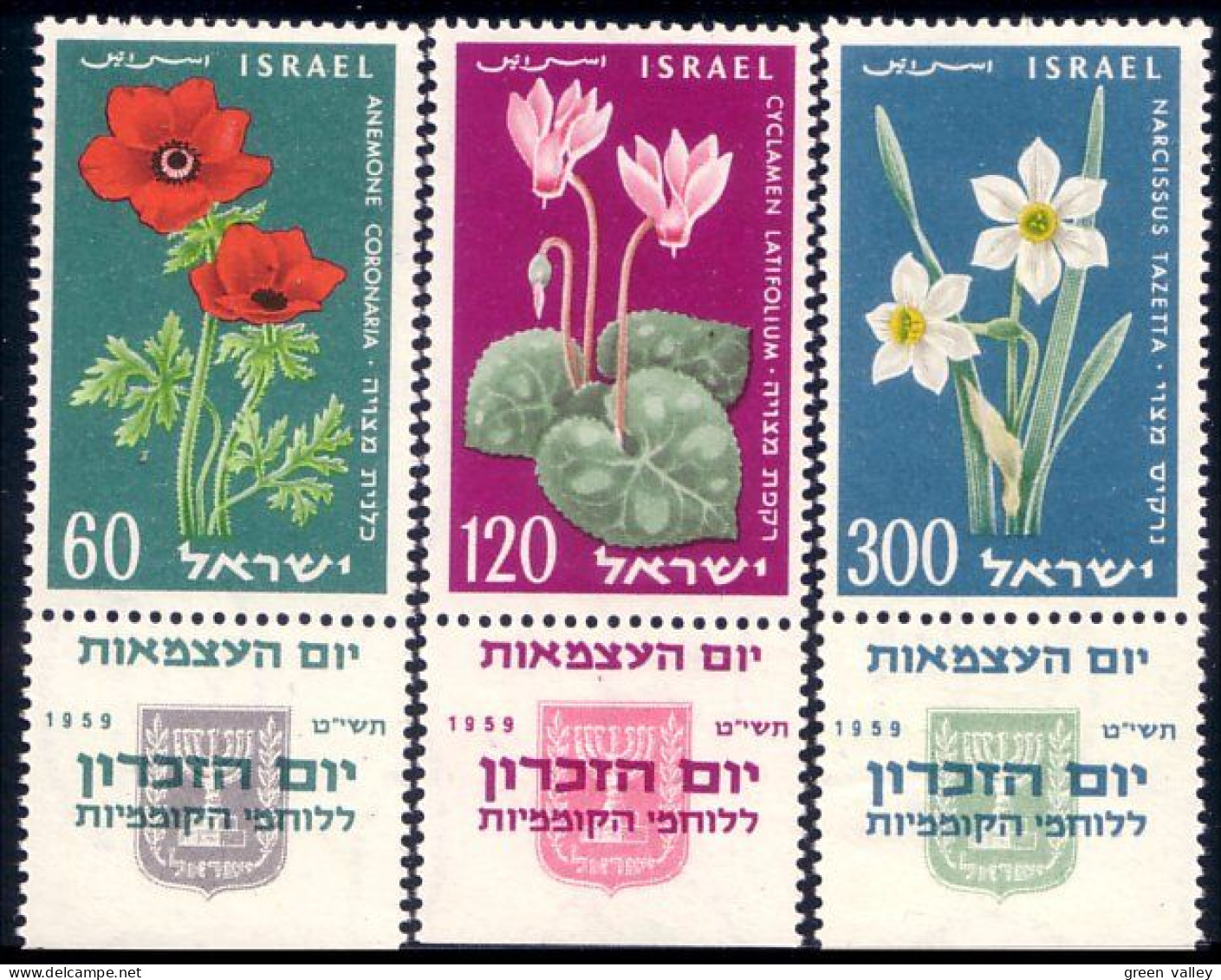 518 Israel Cyclamen Anemone Narcisse MNH ** Neuf SC (ISR-4a) - Unused Stamps (with Tabs)