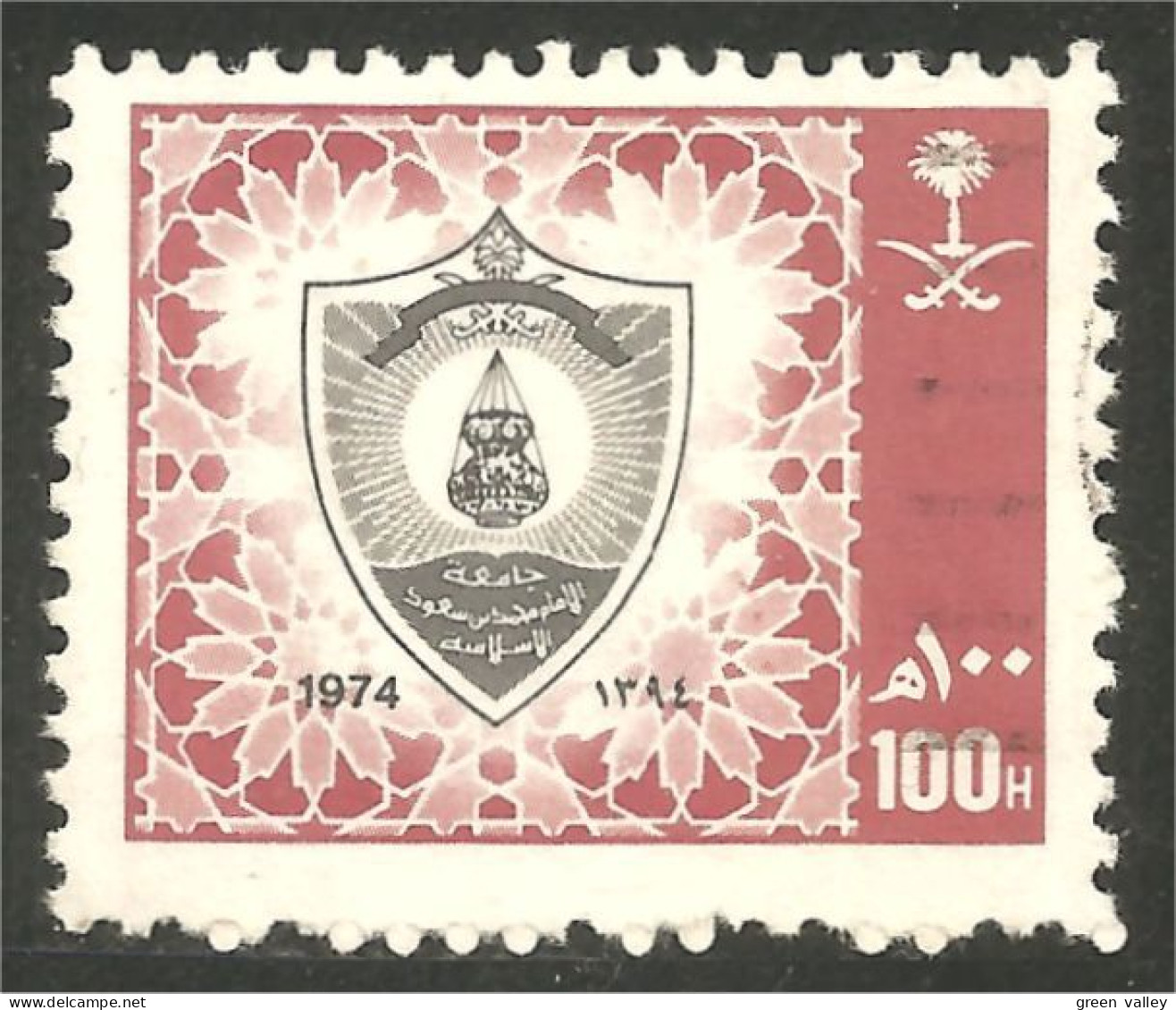 514 Iran Armoiries Coat Arms No Gum (IRN-362) - Briefmarken