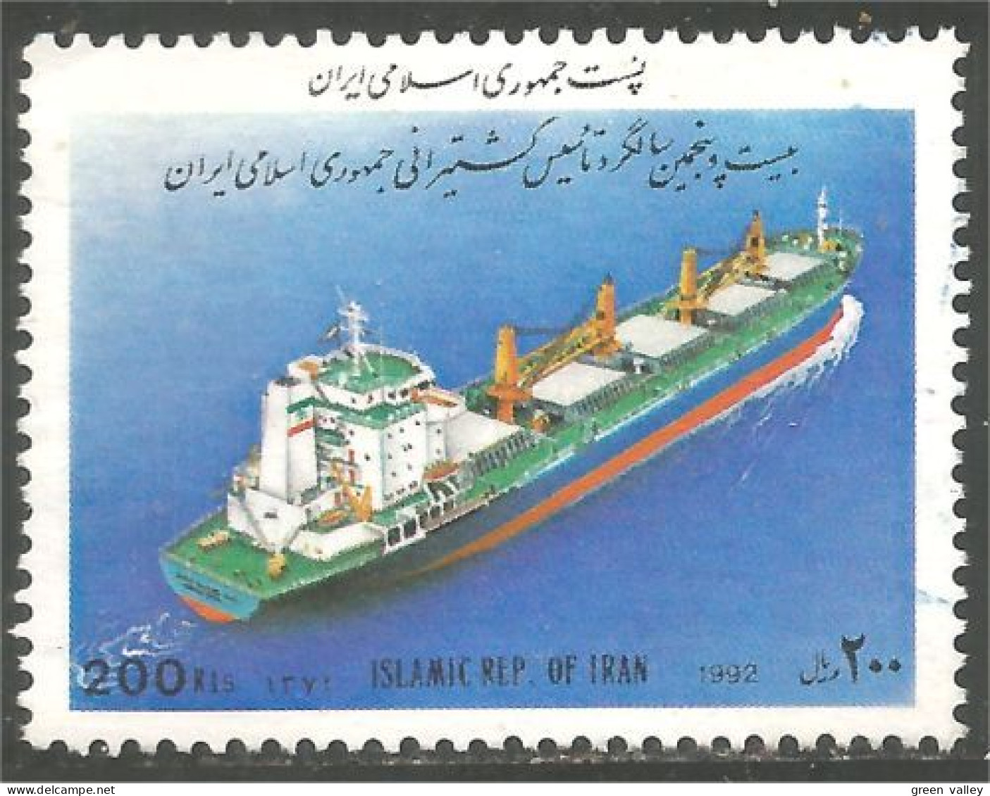 514 Iran Bateau Cargo Ship Boat Schiff Barca (IRN-355d) - Schiffahrt