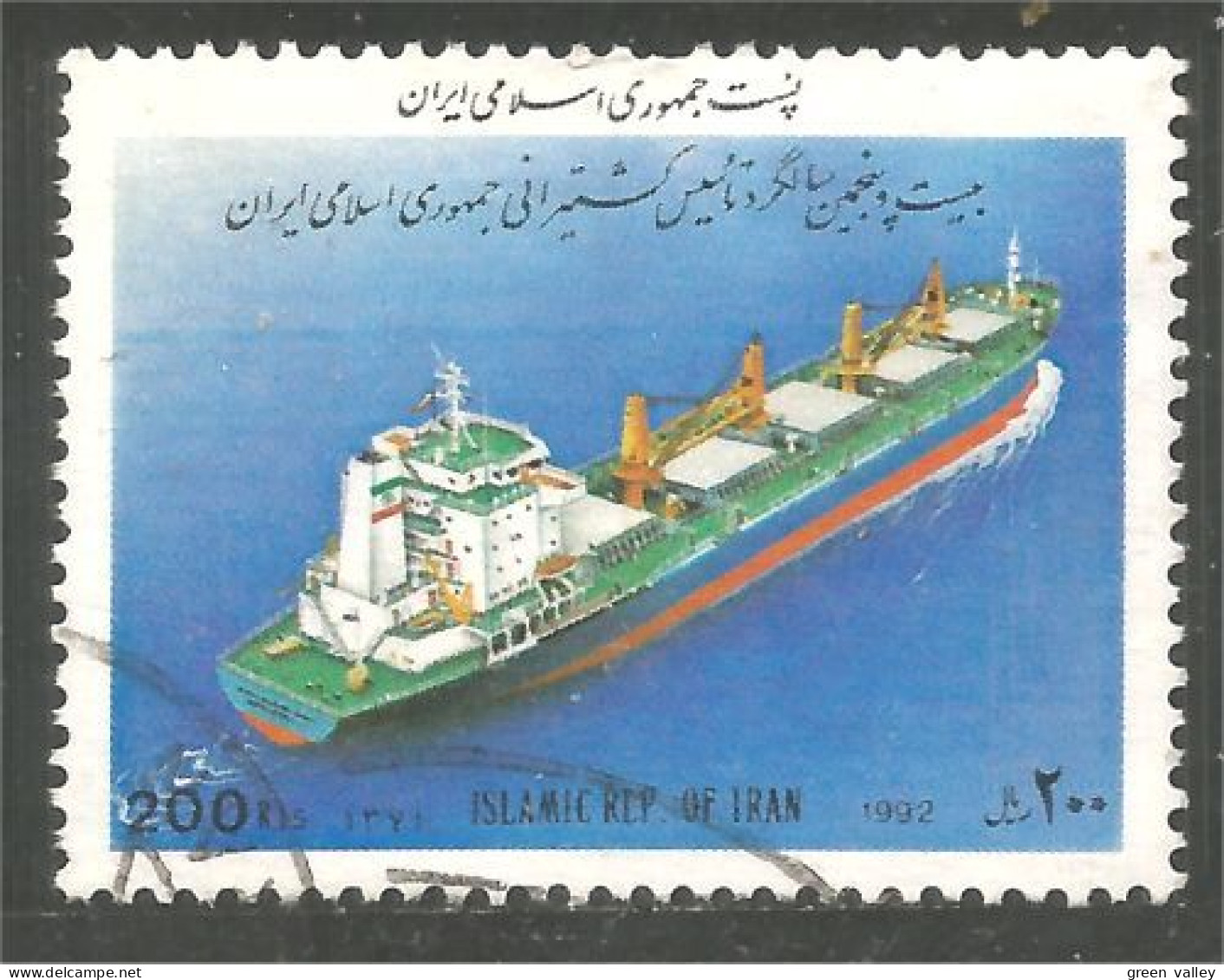 514 Iran Bateau Cargo Ship Boat Schiff Barca (IRN-355c) - Otros (Mar)