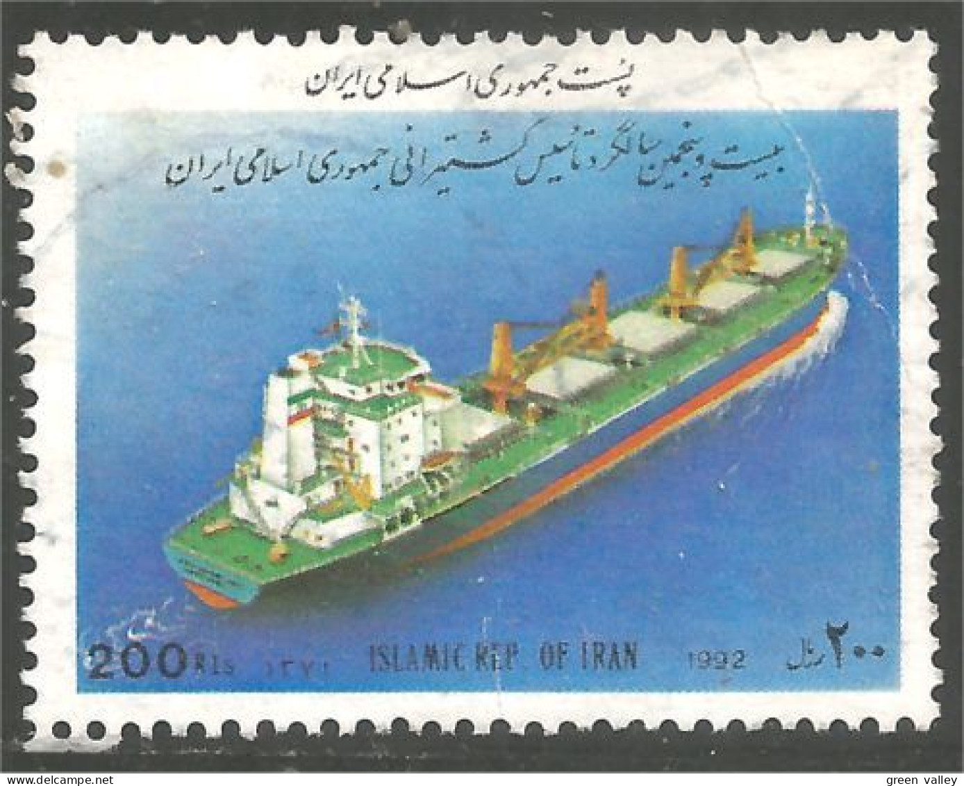 514 Iran Bateau Cargo Ship Schiff Barco (IRN-355b) - Iran